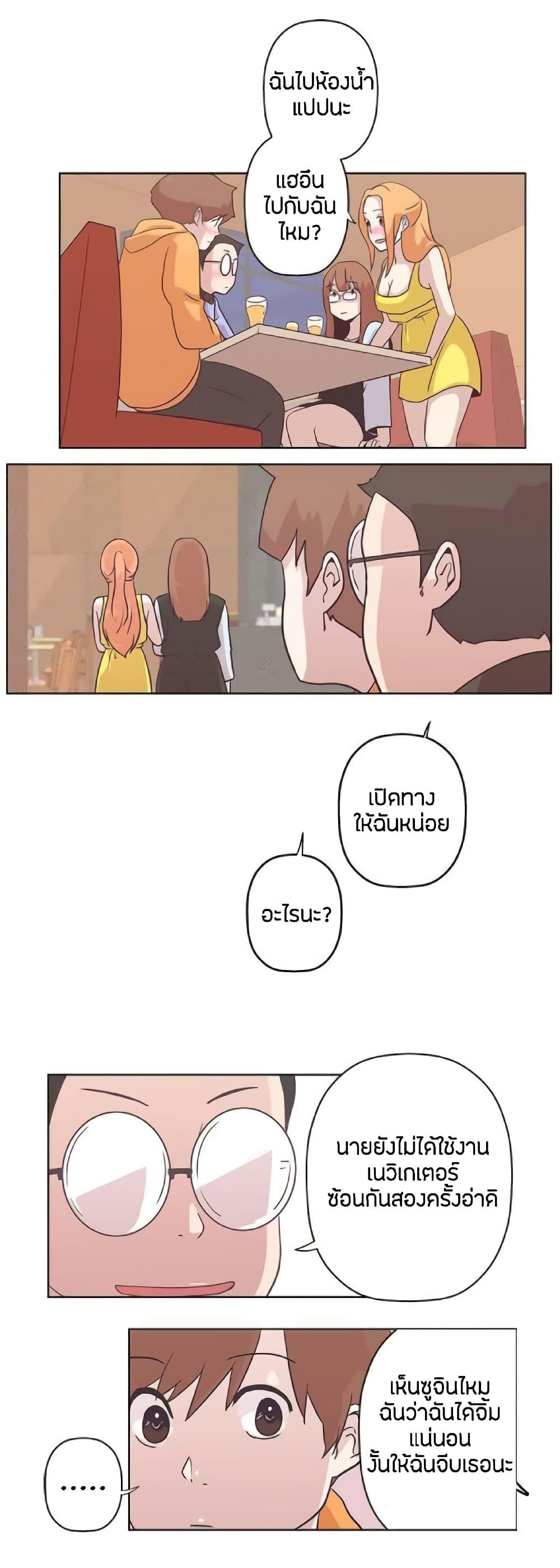 Doujin-Lc- อ่าน โดจิน มังฮวา เกาหลี ญี่ปุ่น จีน แปลไทย Love Navigation ตอนที่ 1 2 3 4 5 6 7 8 9 10 11 12 13 14 ฟรี ไม่มีโฆษณา อ่าน โดจิน Manhwa เกาหลี ญี่ปุ่น จีน เรามีครบ คัดมาให้เน้นๆ โดจิน 18+ รับประกันความฟินโดย  Doujin Lc