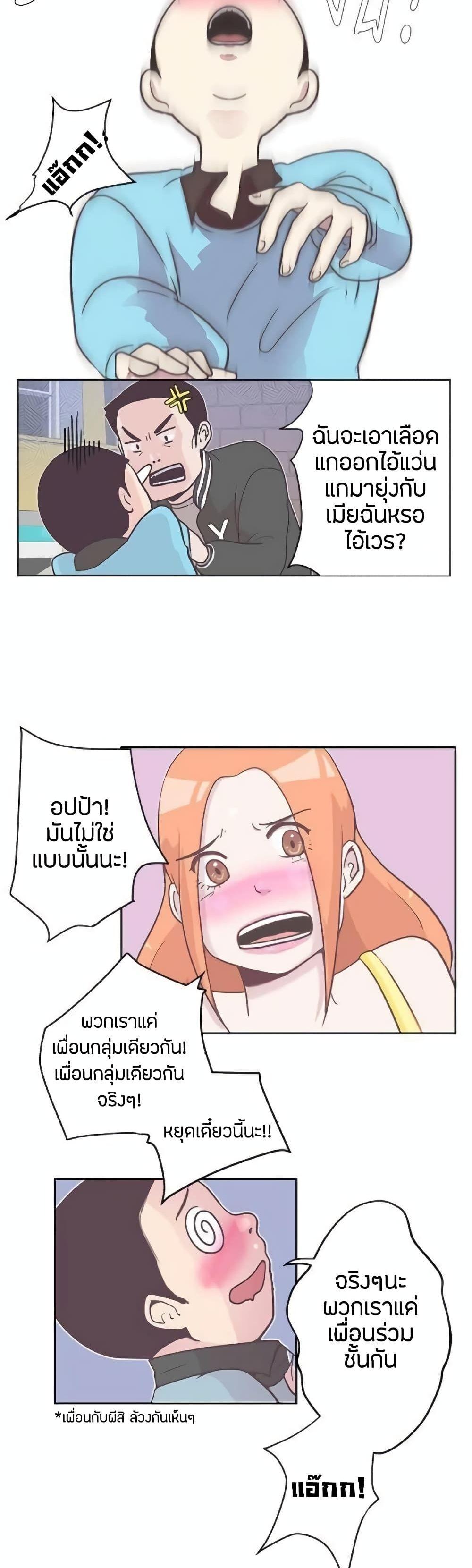 Doujin-Lc- อ่าน โดจิน มังฮวา เกาหลี ญี่ปุ่น จีน แปลไทย Love Navigation ตอนที่ 1 2 3 4 5 6 7 8 9 10 11 12 13 14 ฟรี ไม่มีโฆษณา อ่าน โดจิน Manhwa เกาหลี ญี่ปุ่น จีน เรามีครบ คัดมาให้เน้นๆ โดจิน 18+ รับประกันความฟินโดย  Doujin Lc