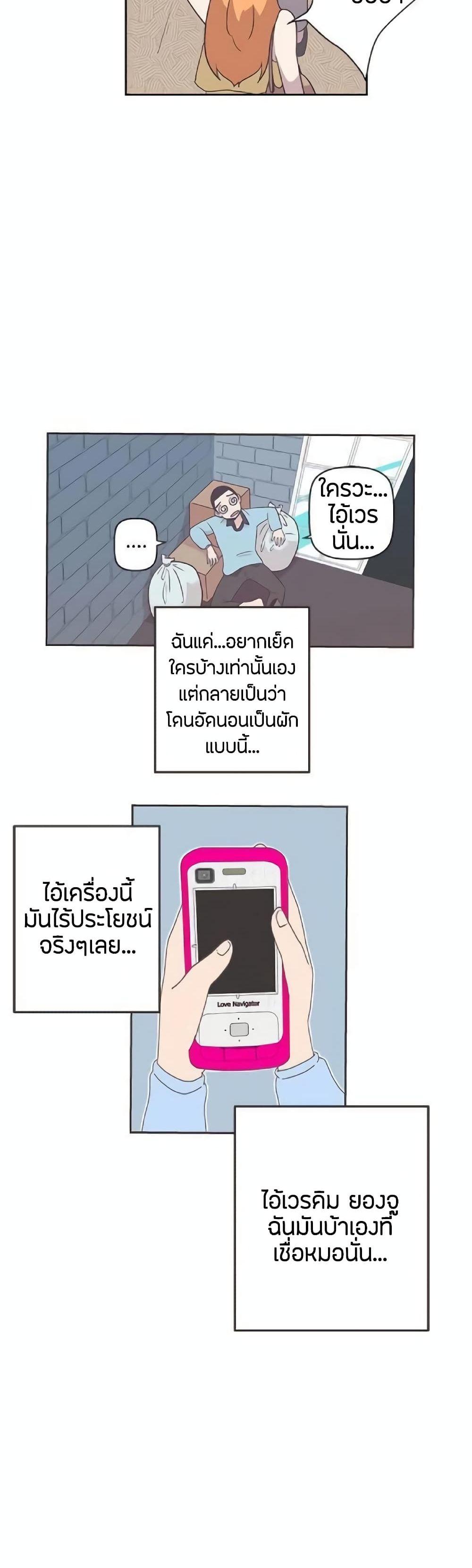 Doujin-Lc- อ่าน โดจิน มังฮวา เกาหลี ญี่ปุ่น จีน แปลไทย Love Navigation ตอนที่ 1 2 3 4 5 6 7 8 9 10 11 12 13 14 ฟรี ไม่มีโฆษณา อ่าน โดจิน Manhwa เกาหลี ญี่ปุ่น จีน เรามีครบ คัดมาให้เน้นๆ โดจิน 18+ รับประกันความฟินโดย  Doujin Lc