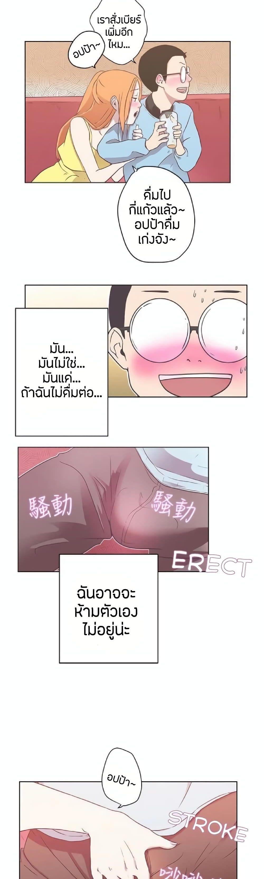 Doujin-Lc- อ่าน โดจิน มังฮวา เกาหลี ญี่ปุ่น จีน แปลไทย Love Navigation ตอนที่ 1 2 3 4 5 6 7 8 9 10 11 12 13 14 ฟรี ไม่มีโฆษณา อ่าน โดจิน Manhwa เกาหลี ญี่ปุ่น จีน เรามีครบ คัดมาให้เน้นๆ โดจิน 18+ รับประกันความฟินโดย  Doujin Lc