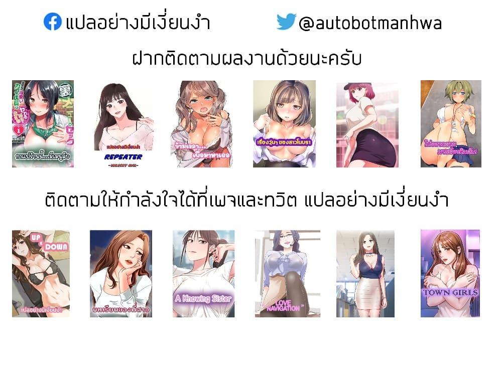 Doujin-Lc- อ่าน โดจิน มังฮวา เกาหลี ญี่ปุ่น จีน แปลไทย Love Navigation ตอนที่ 1 2 3 4 5 6 7 8 9 10 11 12 13 14 ฟรี ไม่มีโฆษณา อ่าน โดจิน Manhwa เกาหลี ญี่ปุ่น จีน เรามีครบ คัดมาให้เน้นๆ โดจิน 18+ รับประกันความฟินโดย  Doujin Lc