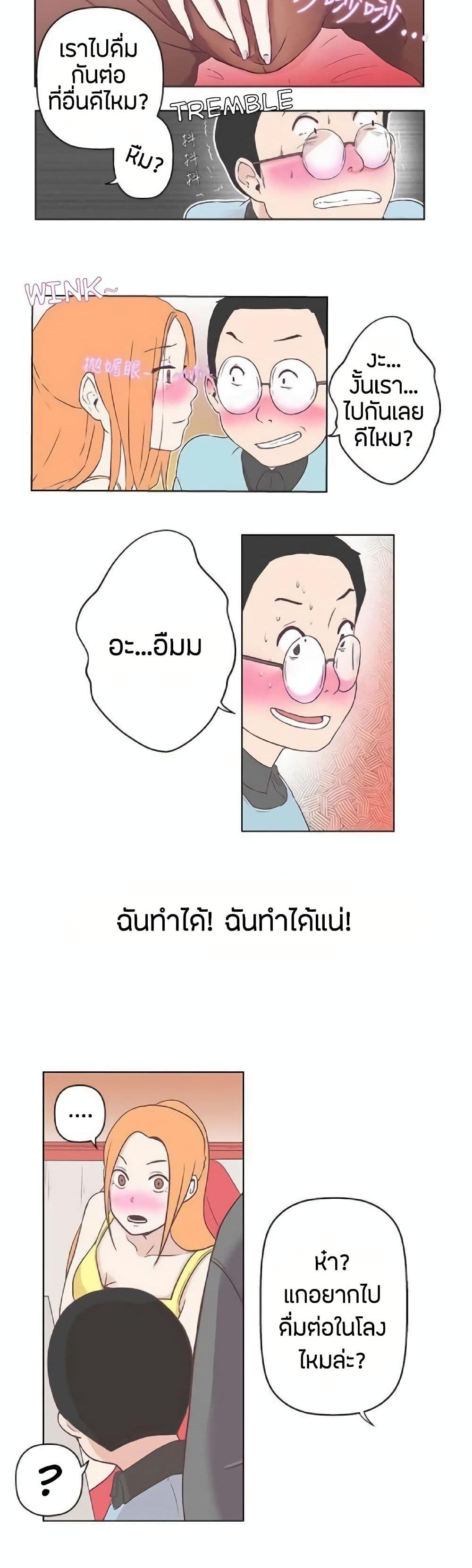 Doujin-Lc- อ่าน โดจิน มังฮวา เกาหลี ญี่ปุ่น จีน แปลไทย Love Navigation ตอนที่ 1 2 3 4 5 6 7 8 9 10 11 12 13 14 ฟรี ไม่มีโฆษณา อ่าน โดจิน Manhwa เกาหลี ญี่ปุ่น จีน เรามีครบ คัดมาให้เน้นๆ โดจิน 18+ รับประกันความฟินโดย  Doujin Lc
