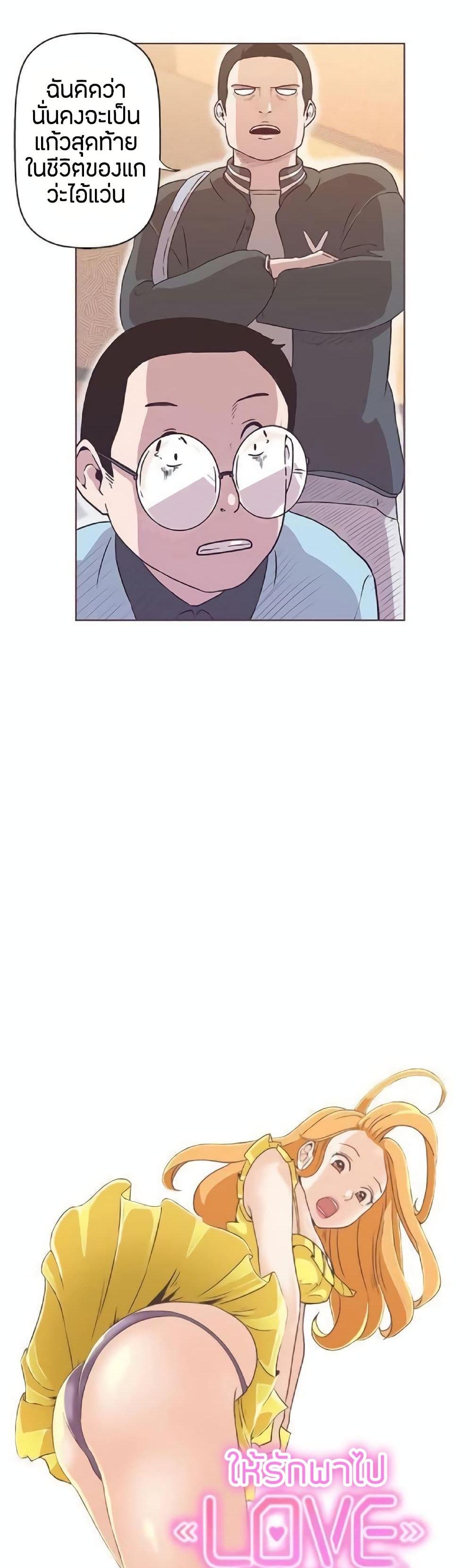 Doujin-Lc- อ่าน โดจิน มังฮวา เกาหลี ญี่ปุ่น จีน แปลไทย Love Navigation ตอนที่ 1 2 3 4 5 6 7 8 9 10 11 12 13 14 ฟรี ไม่มีโฆษณา อ่าน โดจิน Manhwa เกาหลี ญี่ปุ่น จีน เรามีครบ คัดมาให้เน้นๆ โดจิน 18+ รับประกันความฟินโดย  Doujin Lc
