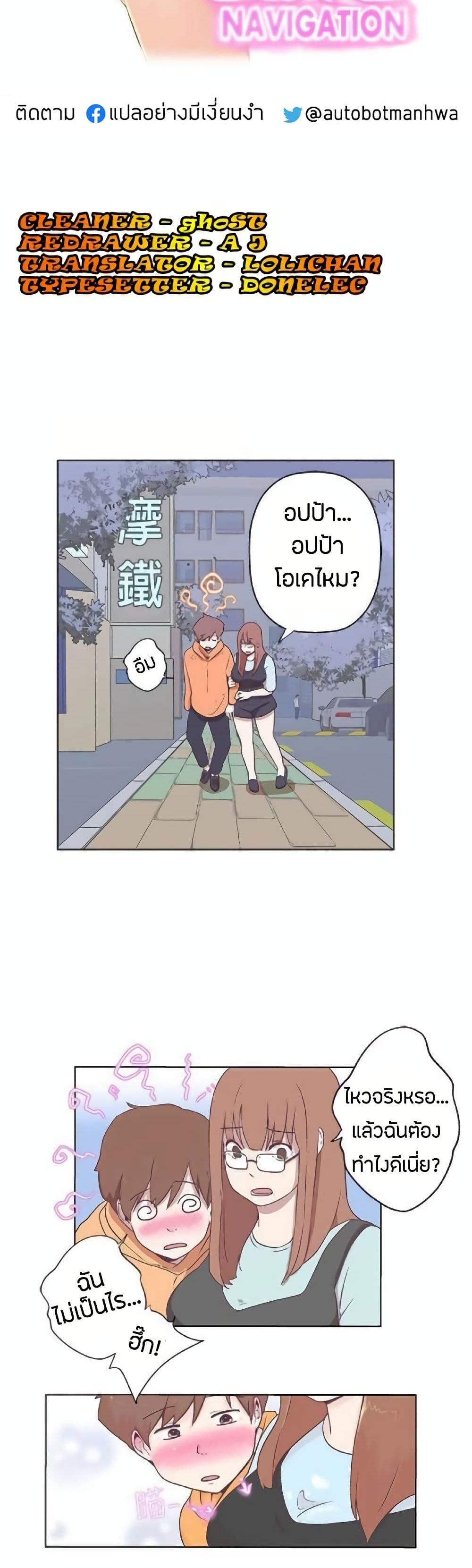 Doujin-Lc- อ่าน โดจิน มังฮวา เกาหลี ญี่ปุ่น จีน แปลไทย Love Navigation ตอนที่ 1 2 3 4 5 6 7 8 9 10 11 12 13 14 ฟรี ไม่มีโฆษณา อ่าน โดจิน Manhwa เกาหลี ญี่ปุ่น จีน เรามีครบ คัดมาให้เน้นๆ โดจิน 18+ รับประกันความฟินโดย  Doujin Lc
