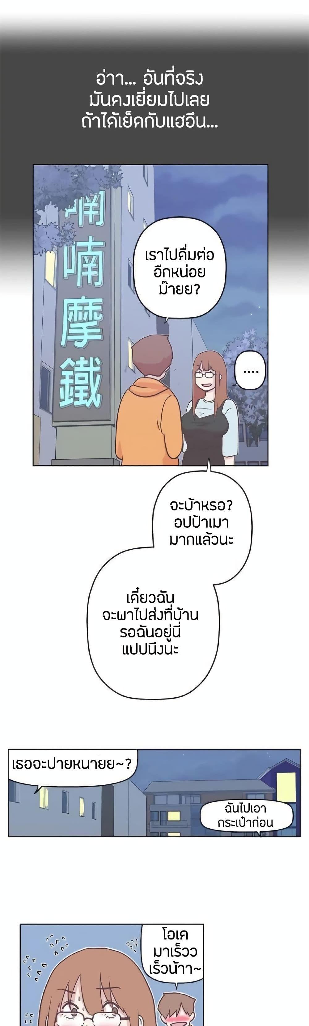 Doujin-Lc- อ่าน โดจิน มังฮวา เกาหลี ญี่ปุ่น จีน แปลไทย Love Navigation ตอนที่ 1 2 3 4 5 6 7 8 9 10 11 12 13 14 ฟรี ไม่มีโฆษณา อ่าน โดจิน Manhwa เกาหลี ญี่ปุ่น จีน เรามีครบ คัดมาให้เน้นๆ โดจิน 18+ รับประกันความฟินโดย  Doujin Lc
