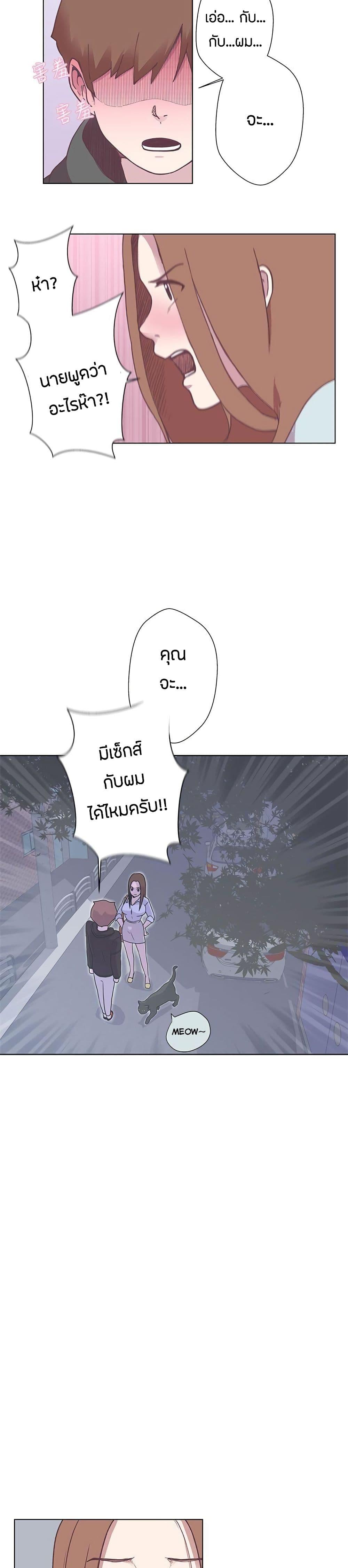 Doujin-Lc- อ่าน โดจิน มังฮวา เกาหลี ญี่ปุ่น จีน แปลไทย Love Navigation ตอนที่ 1 2 3 4 5 6 7 8 9 10 11 12 13 14 ฟรี ไม่มีโฆษณา อ่าน โดจิน Manhwa เกาหลี ญี่ปุ่น จีน เรามีครบ คัดมาให้เน้นๆ โดจิน 18+ รับประกันความฟินโดย  Doujin Lc