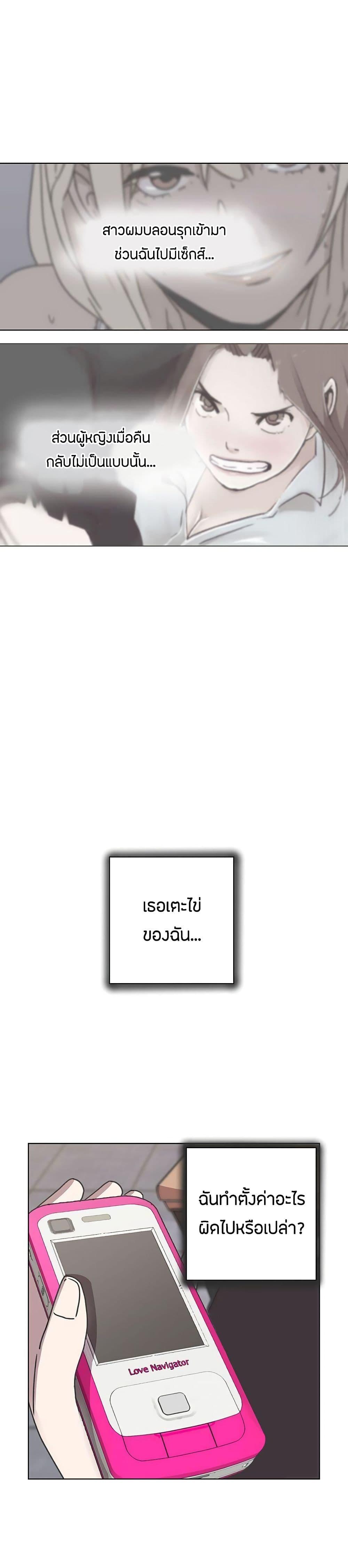 Doujin-Lc- อ่าน โดจิน มังฮวา เกาหลี ญี่ปุ่น จีน แปลไทย Love Navigation ตอนที่ 1 2 3 4 5 6 7 8 9 10 11 12 13 14 ฟรี ไม่มีโฆษณา อ่าน โดจิน Manhwa เกาหลี ญี่ปุ่น จีน เรามีครบ คัดมาให้เน้นๆ โดจิน 18+ รับประกันความฟินโดย  Doujin Lc