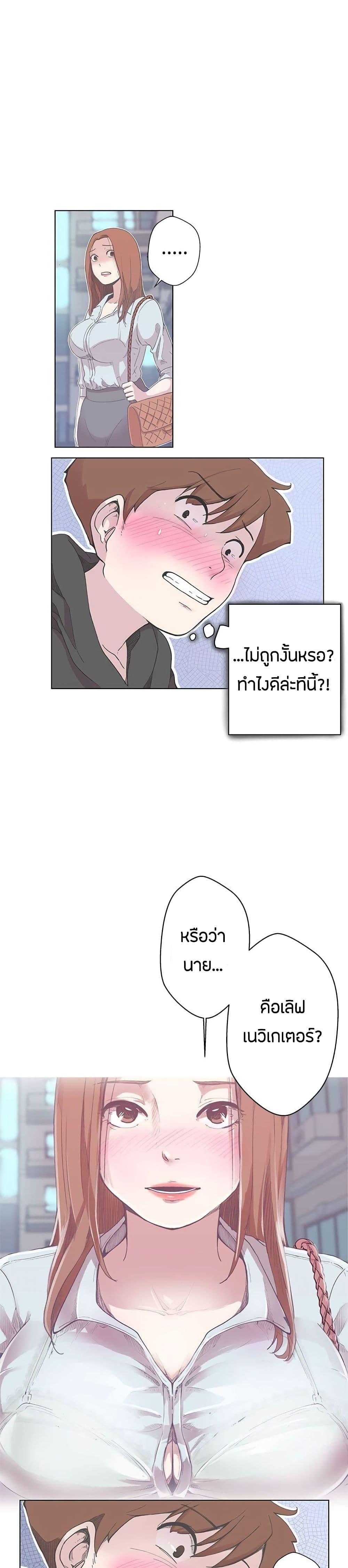 Doujin-Lc- อ่าน โดจิน มังฮวา เกาหลี ญี่ปุ่น จีน แปลไทย Love Navigation ตอนที่ 1 2 3 4 5 6 7 8 9 10 11 12 13 14 ฟรี ไม่มีโฆษณา อ่าน โดจิน Manhwa เกาหลี ญี่ปุ่น จีน เรามีครบ คัดมาให้เน้นๆ โดจิน 18+ รับประกันความฟินโดย  Doujin Lc
