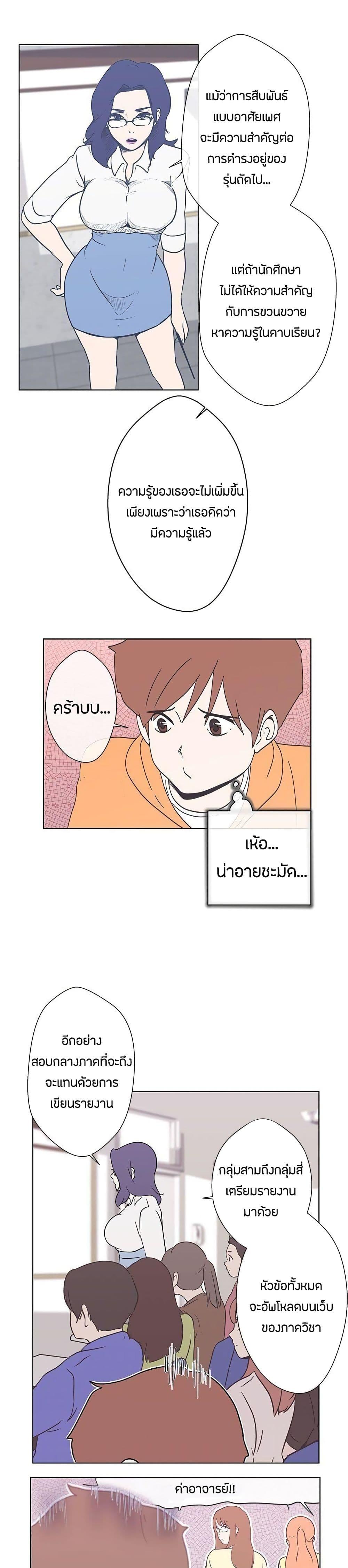Doujin-Lc- อ่าน โดจิน มังฮวา เกาหลี ญี่ปุ่น จีน แปลไทย Love Navigation ตอนที่ 1 2 3 4 5 6 7 8 9 10 11 12 13 14 ฟรี ไม่มีโฆษณา อ่าน โดจิน Manhwa เกาหลี ญี่ปุ่น จีน เรามีครบ คัดมาให้เน้นๆ โดจิน 18+ รับประกันความฟินโดย  Doujin Lc