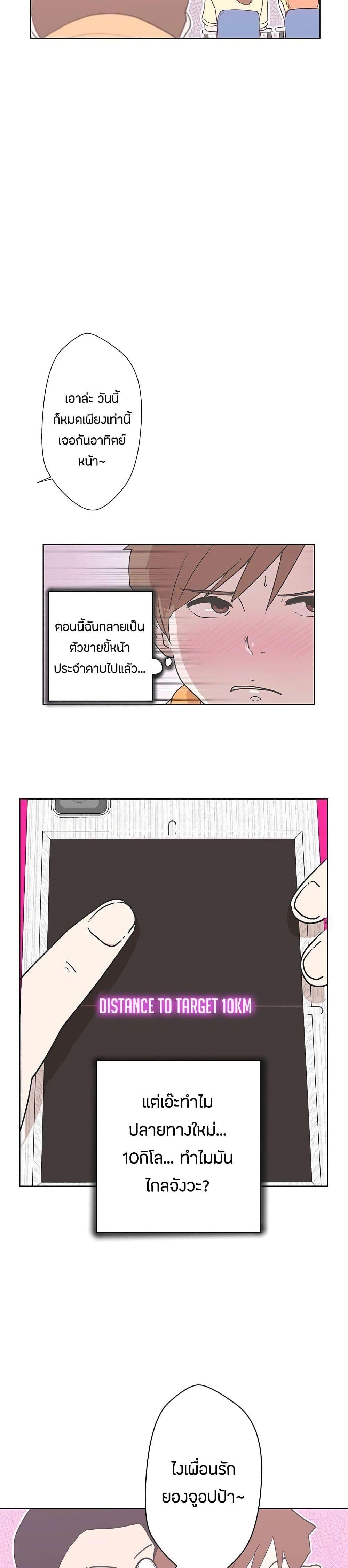 Doujin-Lc- อ่าน โดจิน มังฮวา เกาหลี ญี่ปุ่น จีน แปลไทย Love Navigation ตอนที่ 1 2 3 4 5 6 7 8 9 10 11 12 13 14 ฟรี ไม่มีโฆษณา อ่าน โดจิน Manhwa เกาหลี ญี่ปุ่น จีน เรามีครบ คัดมาให้เน้นๆ โดจิน 18+ รับประกันความฟินโดย  Doujin Lc