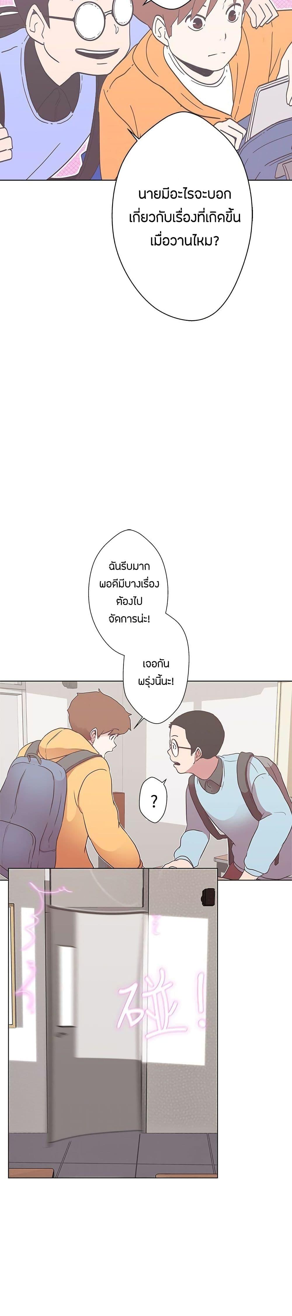 Doujin-Lc- อ่าน โดจิน มังฮวา เกาหลี ญี่ปุ่น จีน แปลไทย Love Navigation ตอนที่ 1 2 3 4 5 6 7 8 9 10 11 12 13 14 ฟรี ไม่มีโฆษณา อ่าน โดจิน Manhwa เกาหลี ญี่ปุ่น จีน เรามีครบ คัดมาให้เน้นๆ โดจิน 18+ รับประกันความฟินโดย  Doujin Lc