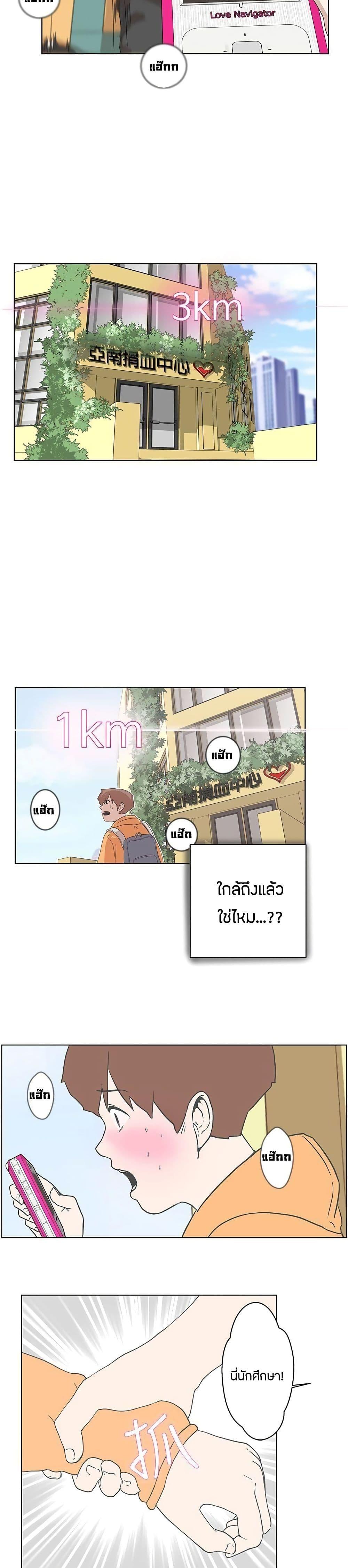 Doujin-Lc- อ่าน โดจิน มังฮวา เกาหลี ญี่ปุ่น จีน แปลไทย Love Navigation ตอนที่ 1 2 3 4 5 6 7 8 9 10 11 12 13 14 ฟรี ไม่มีโฆษณา อ่าน โดจิน Manhwa เกาหลี ญี่ปุ่น จีน เรามีครบ คัดมาให้เน้นๆ โดจิน 18+ รับประกันความฟินโดย  Doujin Lc