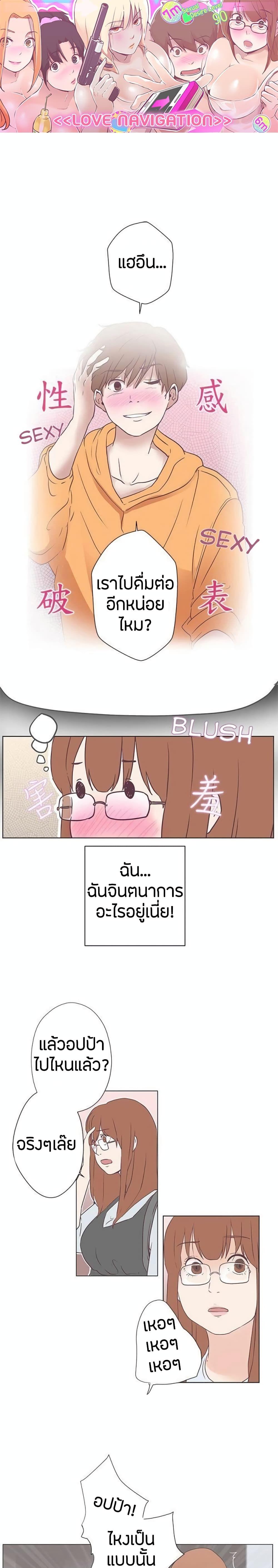 Doujin-Lc- อ่าน โดจิน มังฮวา เกาหลี ญี่ปุ่น จีน แปลไทย Love Navigation ตอนที่ 1 2 3 4 5 6 7 8 9 10 11 12 13 14 ฟรี ไม่มีโฆษณา อ่าน โดจิน Manhwa เกาหลี ญี่ปุ่น จีน เรามีครบ คัดมาให้เน้นๆ โดจิน 18+ รับประกันความฟินโดย  Doujin Lc