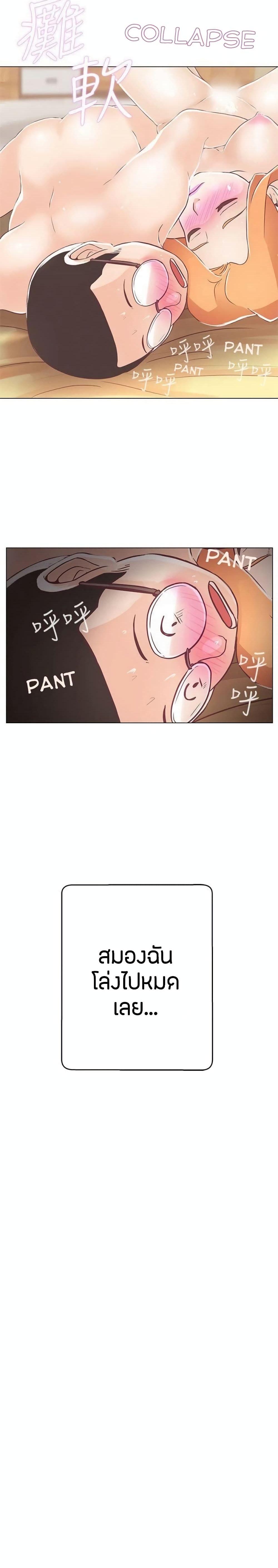 Doujin-Lc- อ่าน โดจิน มังฮวา เกาหลี ญี่ปุ่น จีน แปลไทย Love Navigation ตอนที่ 1 2 3 4 5 6 7 8 9 10 11 12 13 14 ฟรี ไม่มีโฆษณา อ่าน โดจิน Manhwa เกาหลี ญี่ปุ่น จีน เรามีครบ คัดมาให้เน้นๆ โดจิน 18+ รับประกันความฟินโดย  Doujin Lc