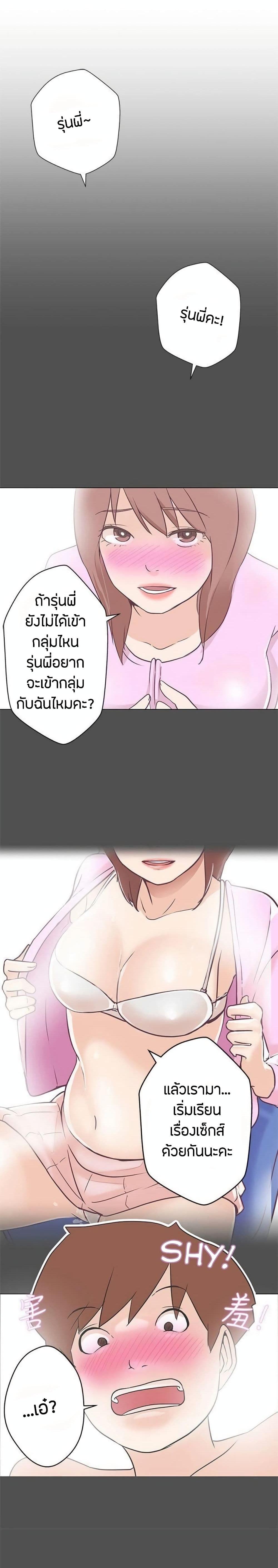 Doujin-Lc- อ่าน โดจิน มังฮวา เกาหลี ญี่ปุ่น จีน แปลไทย Love Navigation ตอนที่ 1 2 3 4 5 6 7 8 9 10 11 12 13 14 ฟรี ไม่มีโฆษณา อ่าน โดจิน Manhwa เกาหลี ญี่ปุ่น จีน เรามีครบ คัดมาให้เน้นๆ โดจิน 18+ รับประกันความฟินโดย  Doujin Lc