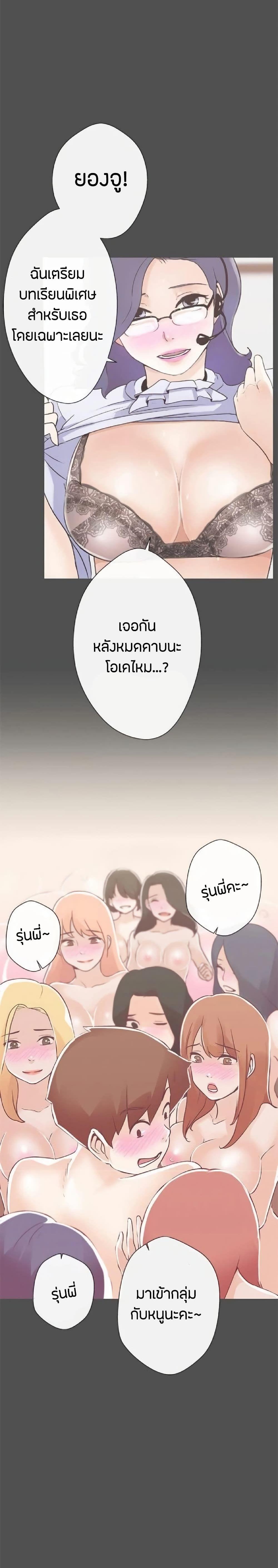 Doujin-Lc- อ่าน โดจิน มังฮวา เกาหลี ญี่ปุ่น จีน แปลไทย Love Navigation ตอนที่ 1 2 3 4 5 6 7 8 9 10 11 12 13 14 ฟรี ไม่มีโฆษณา อ่าน โดจิน Manhwa เกาหลี ญี่ปุ่น จีน เรามีครบ คัดมาให้เน้นๆ โดจิน 18+ รับประกันความฟินโดย  Doujin Lc