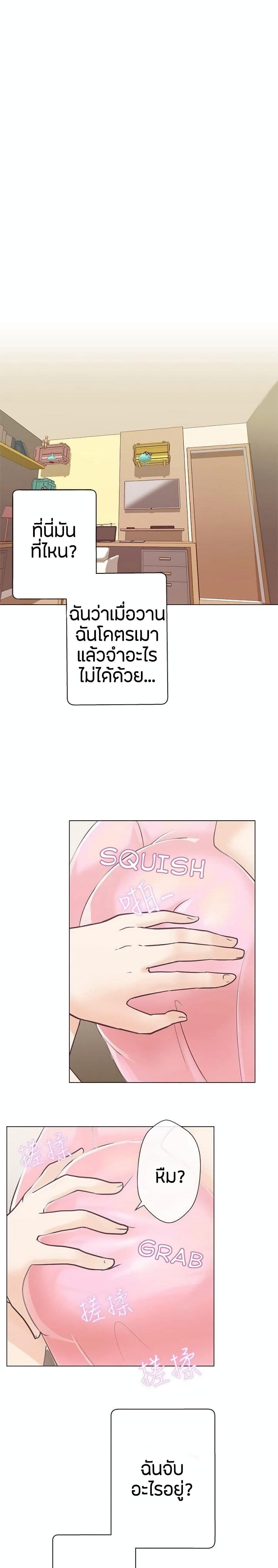 Doujin-Lc- อ่าน โดจิน มังฮวา เกาหลี ญี่ปุ่น จีน แปลไทย Love Navigation ตอนที่ 1 2 3 4 5 6 7 8 9 10 11 12 13 14 ฟรี ไม่มีโฆษณา อ่าน โดจิน Manhwa เกาหลี ญี่ปุ่น จีน เรามีครบ คัดมาให้เน้นๆ โดจิน 18+ รับประกันความฟินโดย  Doujin Lc