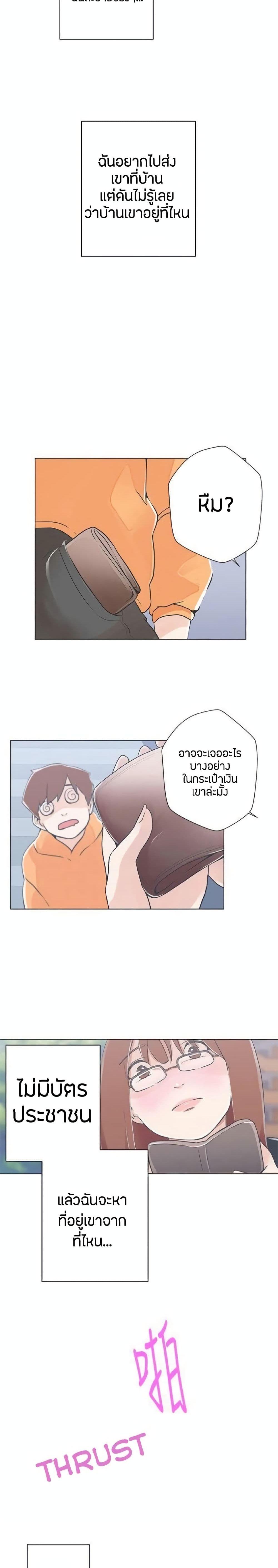 Doujin-Lc- อ่าน โดจิน มังฮวา เกาหลี ญี่ปุ่น จีน แปลไทย Love Navigation ตอนที่ 1 2 3 4 5 6 7 8 9 10 11 12 13 14 ฟรี ไม่มีโฆษณา อ่าน โดจิน Manhwa เกาหลี ญี่ปุ่น จีน เรามีครบ คัดมาให้เน้นๆ โดจิน 18+ รับประกันความฟินโดย  Doujin Lc