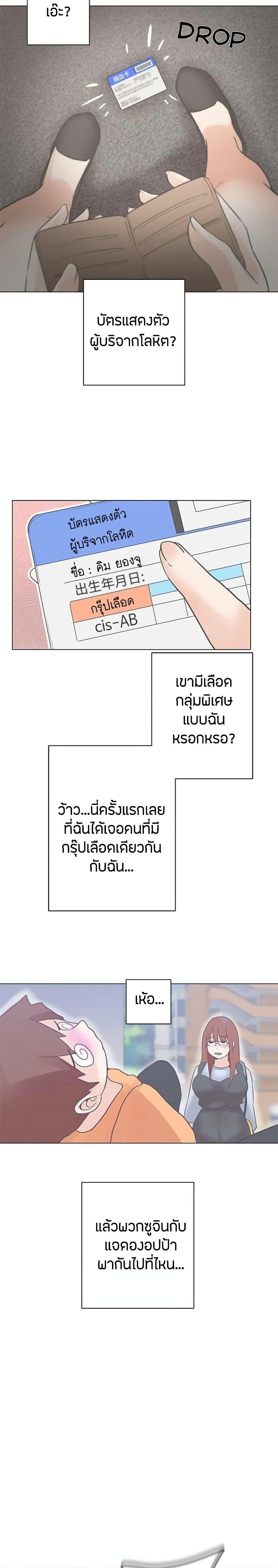 Doujin-Lc- อ่าน โดจิน มังฮวา เกาหลี ญี่ปุ่น จีน แปลไทย Love Navigation ตอนที่ 1 2 3 4 5 6 7 8 9 10 11 12 13 14 ฟรี ไม่มีโฆษณา อ่าน โดจิน Manhwa เกาหลี ญี่ปุ่น จีน เรามีครบ คัดมาให้เน้นๆ โดจิน 18+ รับประกันความฟินโดย  Doujin Lc