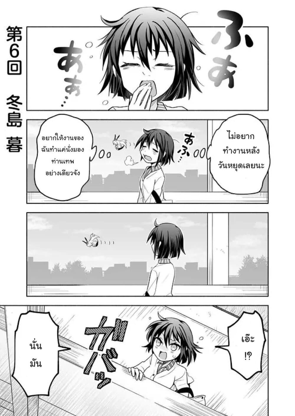 Manga-lc-com อ่านมังงะ อ่านการ์ตูน ออนไลน์ ฟรี Rinjin-Chan Ga Shinpai ตอนที่ 1 2 3 4 5 6 7 8 9 10 11 12 13 14 ฟรี ไม่มีโฆษณา Manga-lc - อ่าน มังงะ อ่าน การ์ตูน ออนไลน์ อ่านมังงะ ฟรี