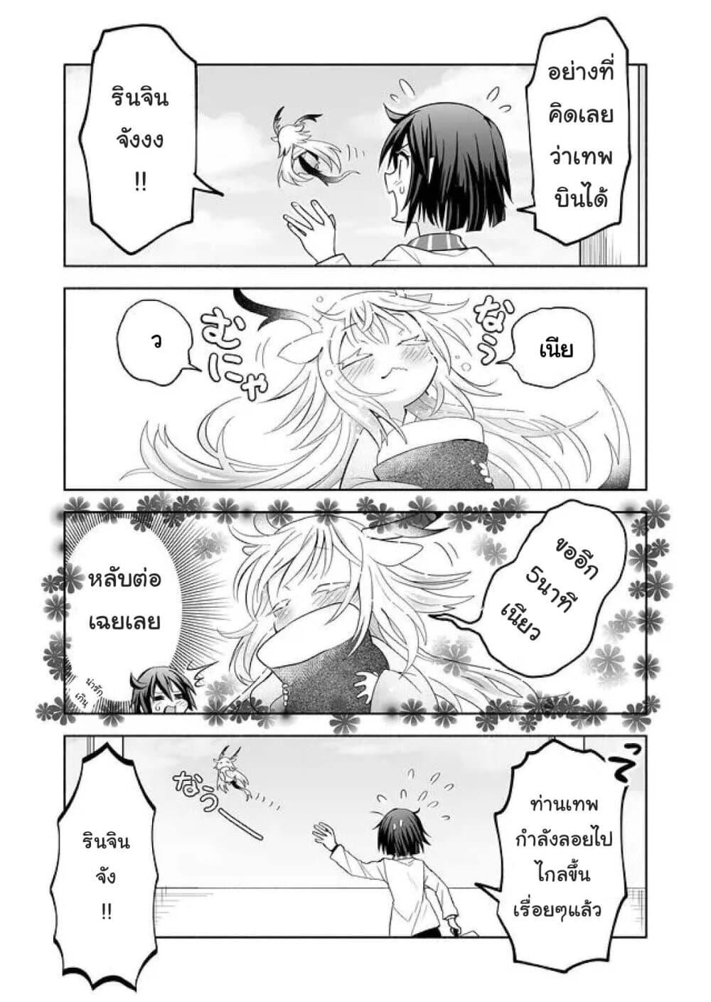 Manga-lc-com อ่านมังงะ อ่านการ์ตูน ออนไลน์ ฟรี Rinjin-Chan Ga Shinpai ตอนที่ 1 2 3 4 5 6 7 8 9 10 11 12 13 14 ฟรี ไม่มีโฆษณา Manga-lc - อ่าน มังงะ อ่าน การ์ตูน ออนไลน์ อ่านมังงะ ฟรี