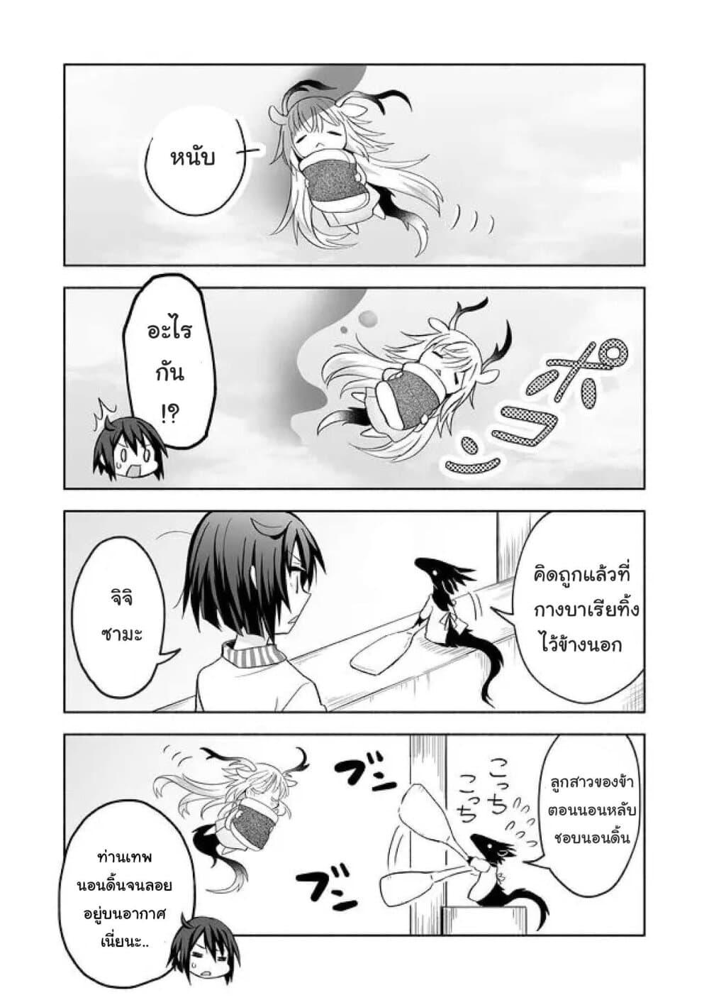 Manga-lc-com อ่านมังงะ อ่านการ์ตูน ออนไลน์ ฟรี Rinjin-Chan Ga Shinpai ตอนที่ 1 2 3 4 5 6 7 8 9 10 11 12 13 14 ฟรี ไม่มีโฆษณา Manga-lc - อ่าน มังงะ อ่าน การ์ตูน ออนไลน์ อ่านมังงะ ฟรี