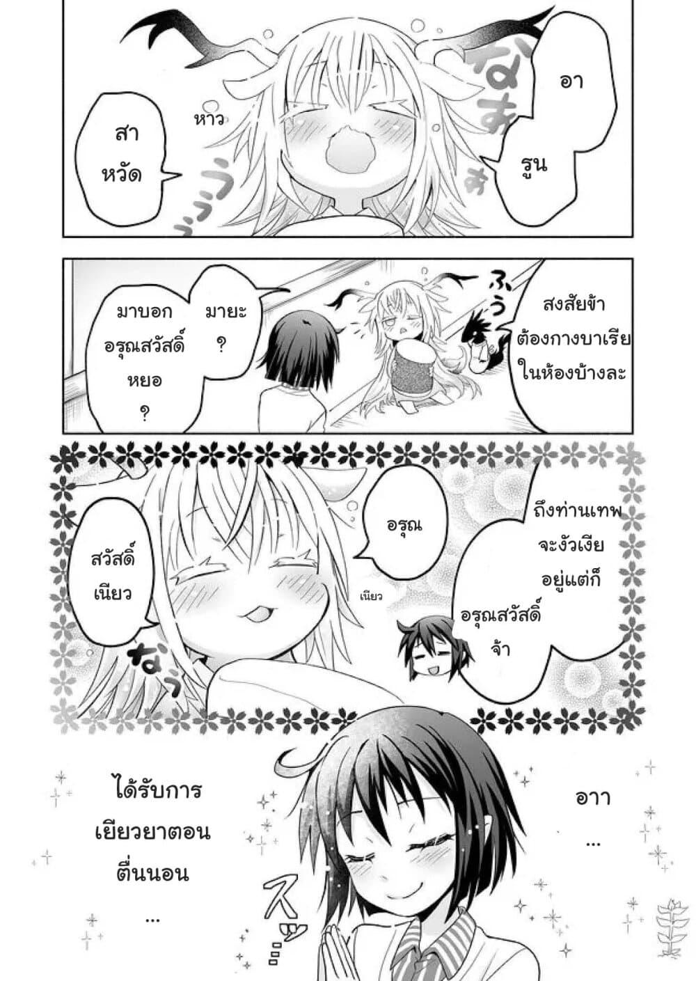 Manga-lc-com อ่านมังงะ อ่านการ์ตูน ออนไลน์ ฟรี Rinjin-Chan Ga Shinpai ตอนที่ 1 2 3 4 5 6 7 8 9 10 11 12 13 14 ฟรี ไม่มีโฆษณา Manga-lc - อ่าน มังงะ อ่าน การ์ตูน ออนไลน์ อ่านมังงะ ฟรี