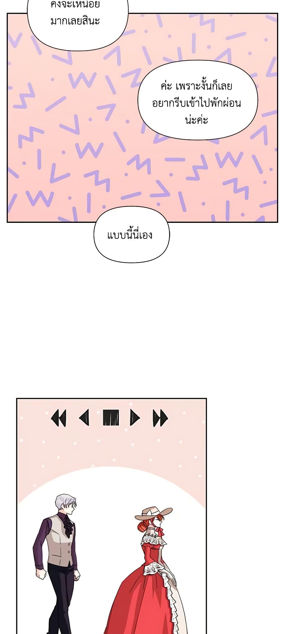 Manga-lc-com อ่านมังงะ อ่านการ์ตูน ออนไลน์ ฟรี The Villainess’s Days Are Numbered! ตอนที่ 1 2 3 4 5 6 7 8 9 10 11 12 13 14 ฟรี ไม่มีโฆษณา Manga-lc - อ่าน มังงะ อ่าน การ์ตูน ออนไลน์ อ่านมังงะ ฟรี