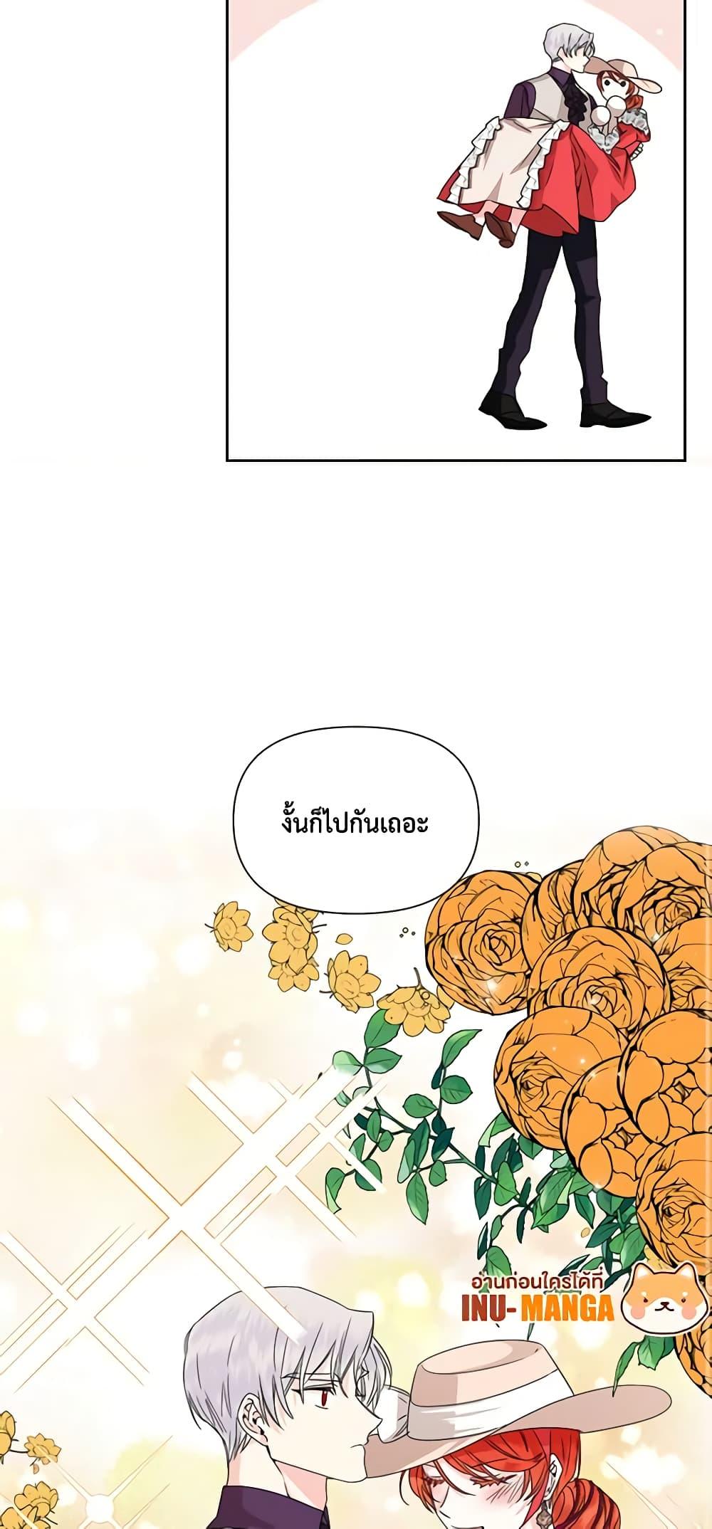 Manga-lc-com อ่านมังงะ อ่านการ์ตูน ออนไลน์ ฟรี The Villainess’s Days Are Numbered! ตอนที่ 1 2 3 4 5 6 7 8 9 10 11 12 13 14 ฟรี ไม่มีโฆษณา Manga-lc - อ่าน มังงะ อ่าน การ์ตูน ออนไลน์ อ่านมังงะ ฟรี