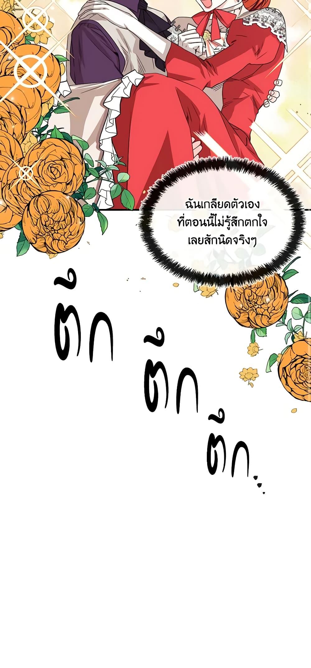 Manga-lc-com อ่านมังงะ อ่านการ์ตูน ออนไลน์ ฟรี The Villainess’s Days Are Numbered! ตอนที่ 1 2 3 4 5 6 7 8 9 10 11 12 13 14 ฟรี ไม่มีโฆษณา Manga-lc - อ่าน มังงะ อ่าน การ์ตูน ออนไลน์ อ่านมังงะ ฟรี