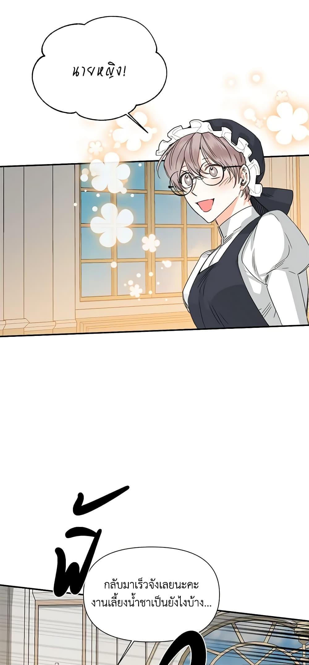 Manga-lc-com อ่านมังงะ อ่านการ์ตูน ออนไลน์ ฟรี The Villainess’s Days Are Numbered! ตอนที่ 1 2 3 4 5 6 7 8 9 10 11 12 13 14 ฟรี ไม่มีโฆษณา Manga-lc - อ่าน มังงะ อ่าน การ์ตูน ออนไลน์ อ่านมังงะ ฟรี