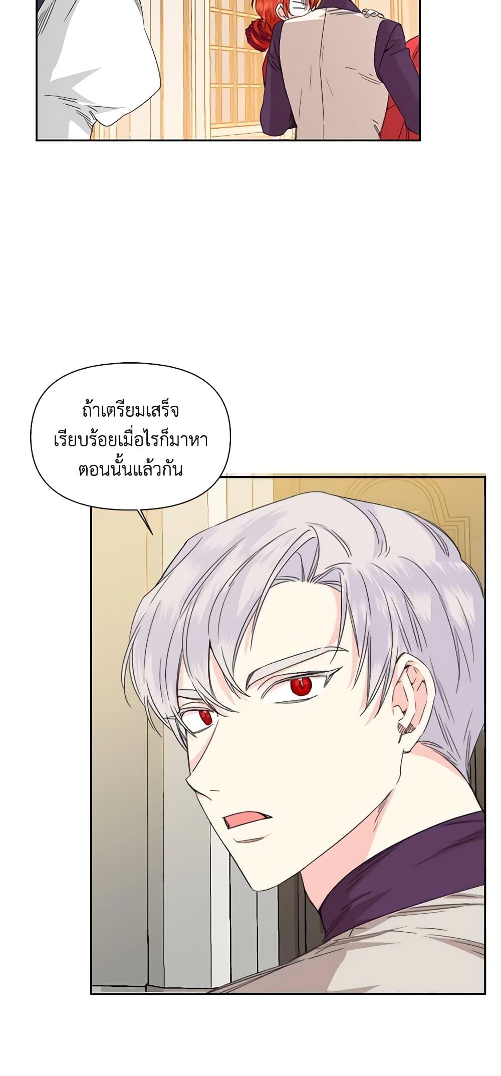 Manga-lc-com อ่านมังงะ อ่านการ์ตูน ออนไลน์ ฟรี The Villainess’s Days Are Numbered! ตอนที่ 1 2 3 4 5 6 7 8 9 10 11 12 13 14 ฟรี ไม่มีโฆษณา Manga-lc - อ่าน มังงะ อ่าน การ์ตูน ออนไลน์ อ่านมังงะ ฟรี