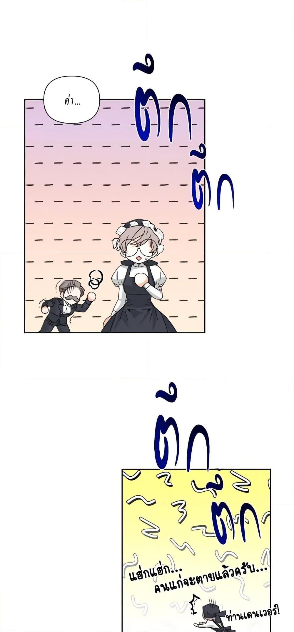 Manga-lc-com อ่านมังงะ อ่านการ์ตูน ออนไลน์ ฟรี The Villainess’s Days Are Numbered! ตอนที่ 1 2 3 4 5 6 7 8 9 10 11 12 13 14 ฟรี ไม่มีโฆษณา Manga-lc - อ่าน มังงะ อ่าน การ์ตูน ออนไลน์ อ่านมังงะ ฟรี