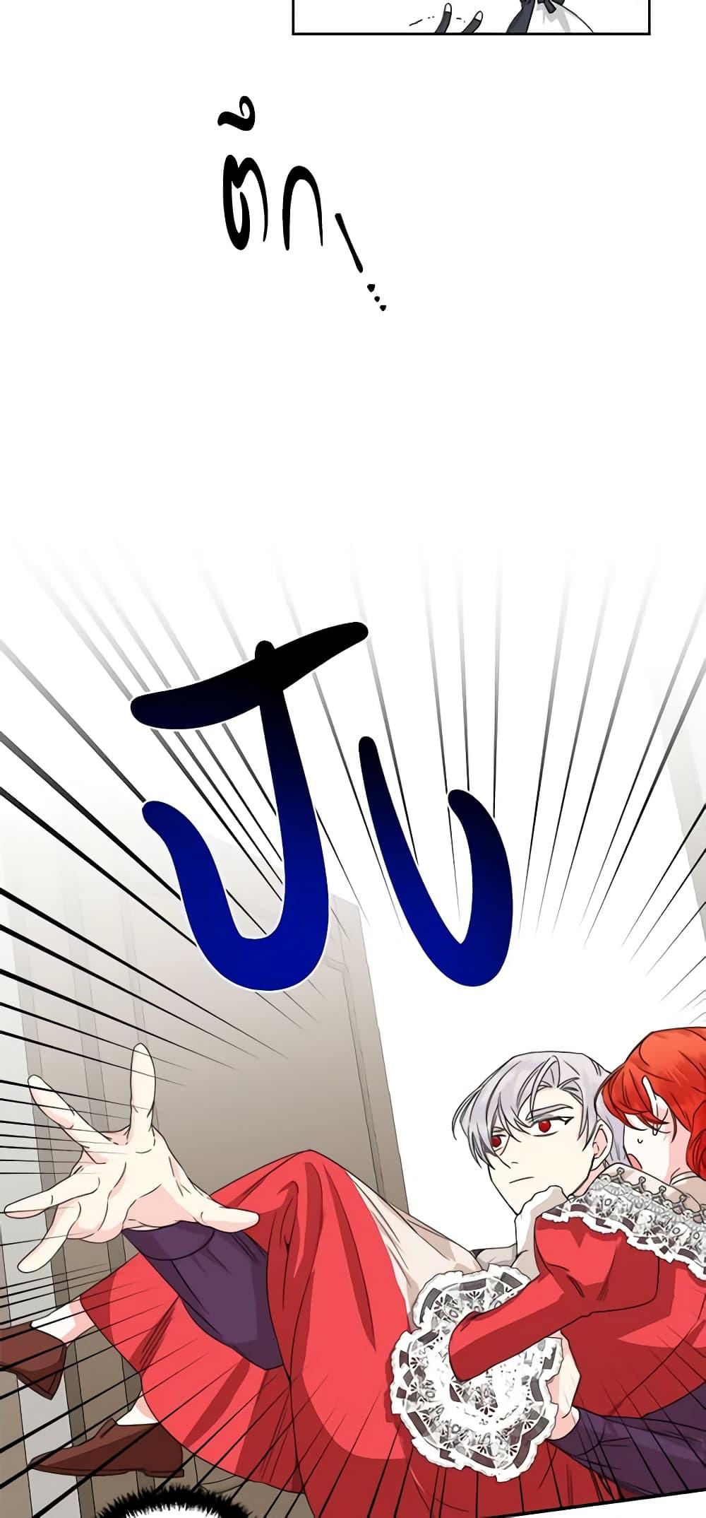 Manga-lc-com อ่านมังงะ อ่านการ์ตูน ออนไลน์ ฟรี The Villainess’s Days Are Numbered! ตอนที่ 1 2 3 4 5 6 7 8 9 10 11 12 13 14 ฟรี ไม่มีโฆษณา Manga-lc - อ่าน มังงะ อ่าน การ์ตูน ออนไลน์ อ่านมังงะ ฟรี