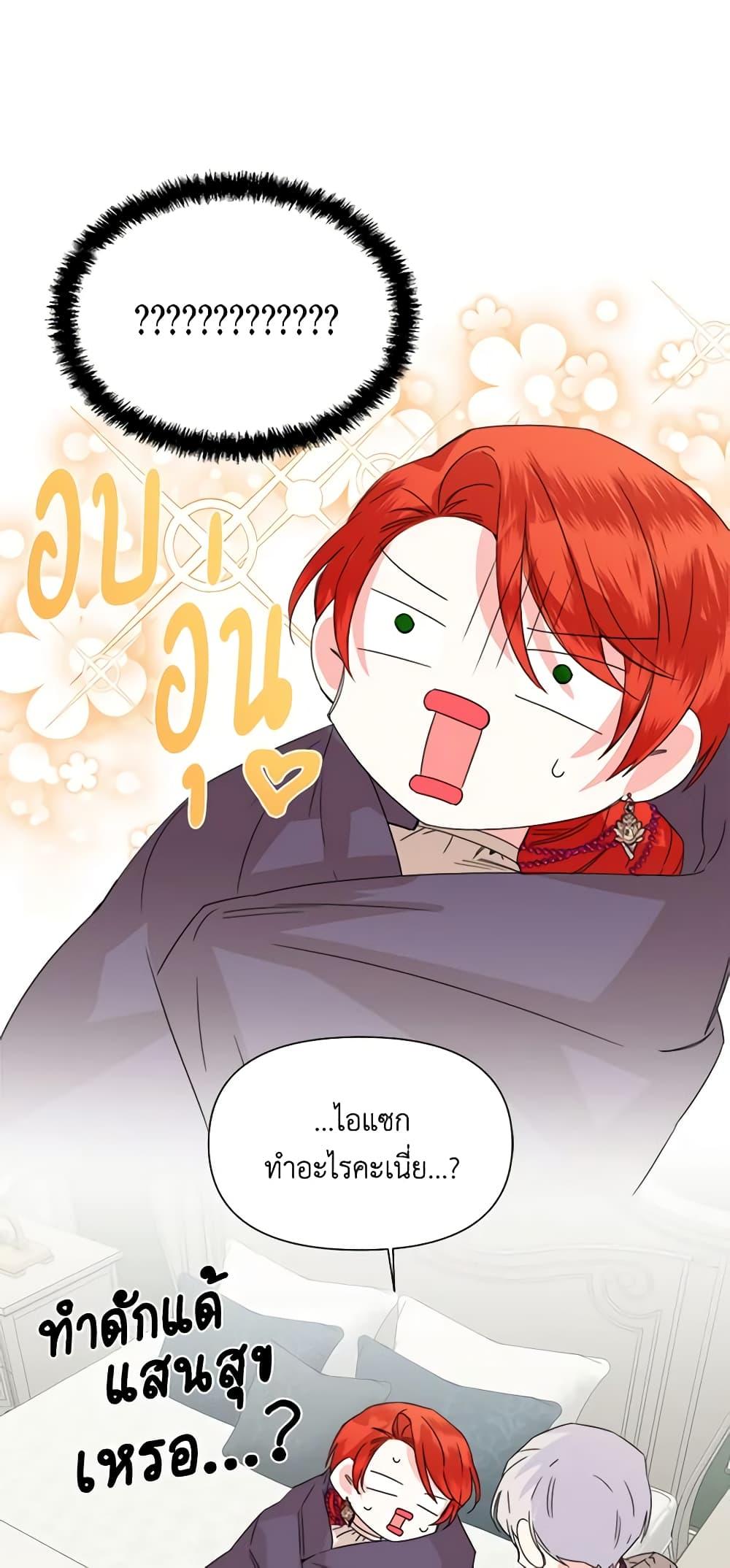 Manga-lc-com อ่านมังงะ อ่านการ์ตูน ออนไลน์ ฟรี The Villainess’s Days Are Numbered! ตอนที่ 1 2 3 4 5 6 7 8 9 10 11 12 13 14 ฟรี ไม่มีโฆษณา Manga-lc - อ่าน มังงะ อ่าน การ์ตูน ออนไลน์ อ่านมังงะ ฟรี