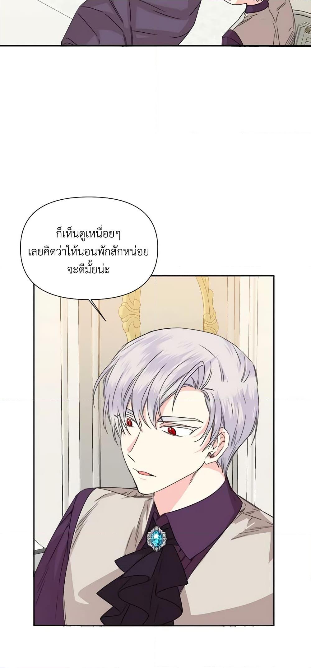 Manga-lc-com อ่านมังงะ อ่านการ์ตูน ออนไลน์ ฟรี The Villainess’s Days Are Numbered! ตอนที่ 1 2 3 4 5 6 7 8 9 10 11 12 13 14 ฟรี ไม่มีโฆษณา Manga-lc - อ่าน มังงะ อ่าน การ์ตูน ออนไลน์ อ่านมังงะ ฟรี