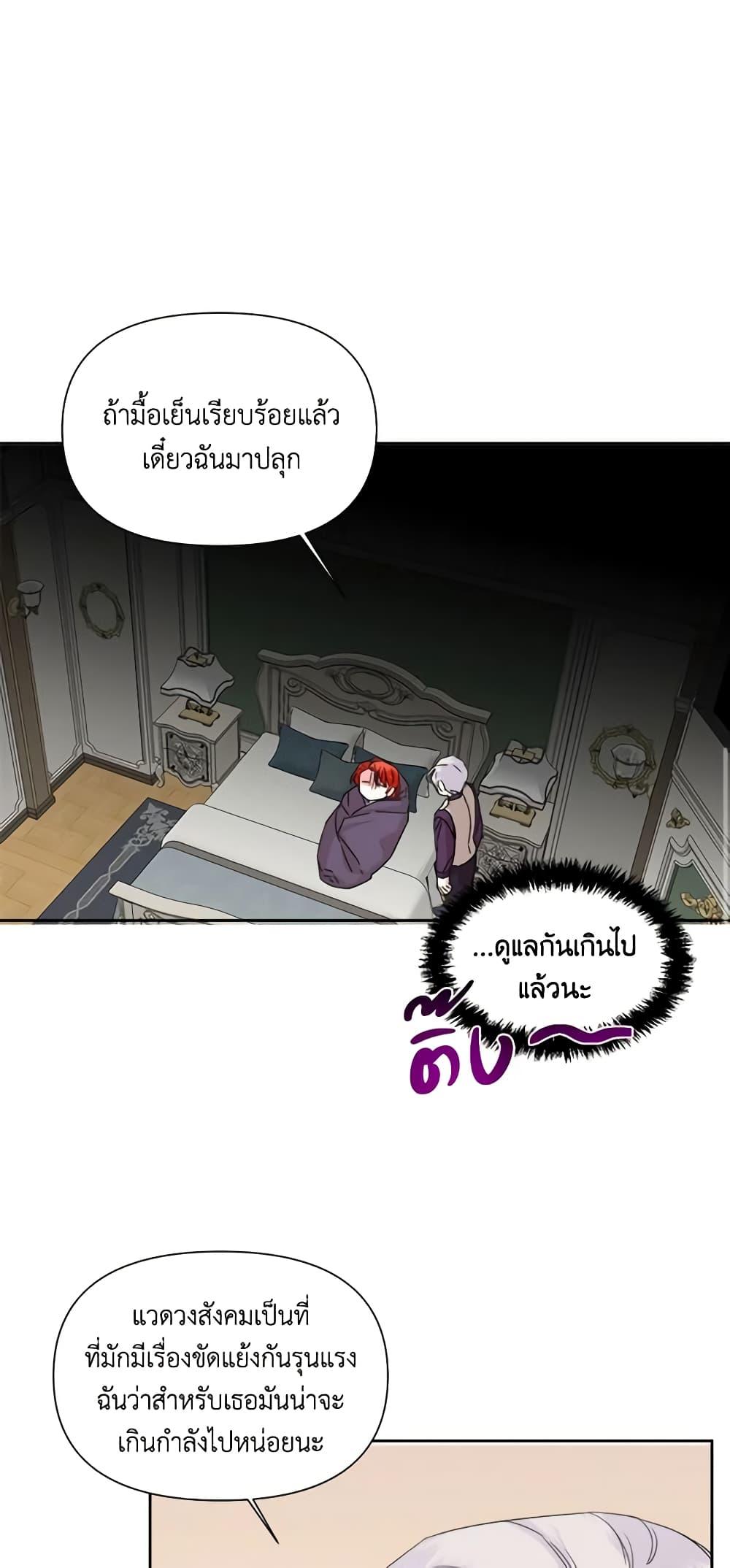 Manga-lc-com อ่านมังงะ อ่านการ์ตูน ออนไลน์ ฟรี The Villainess’s Days Are Numbered! ตอนที่ 1 2 3 4 5 6 7 8 9 10 11 12 13 14 ฟรี ไม่มีโฆษณา Manga-lc - อ่าน มังงะ อ่าน การ์ตูน ออนไลน์ อ่านมังงะ ฟรี