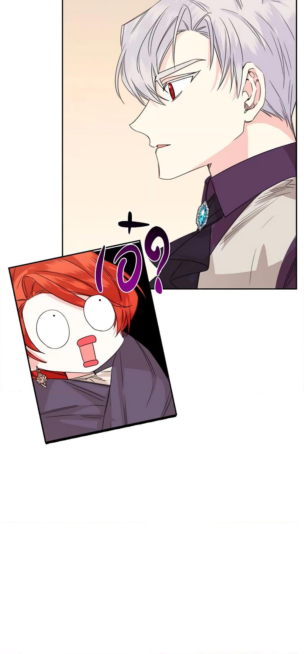 Manga-lc-com อ่านมังงะ อ่านการ์ตูน ออนไลน์ ฟรี The Villainess’s Days Are Numbered! ตอนที่ 1 2 3 4 5 6 7 8 9 10 11 12 13 14 ฟรี ไม่มีโฆษณา Manga-lc - อ่าน มังงะ อ่าน การ์ตูน ออนไลน์ อ่านมังงะ ฟรี