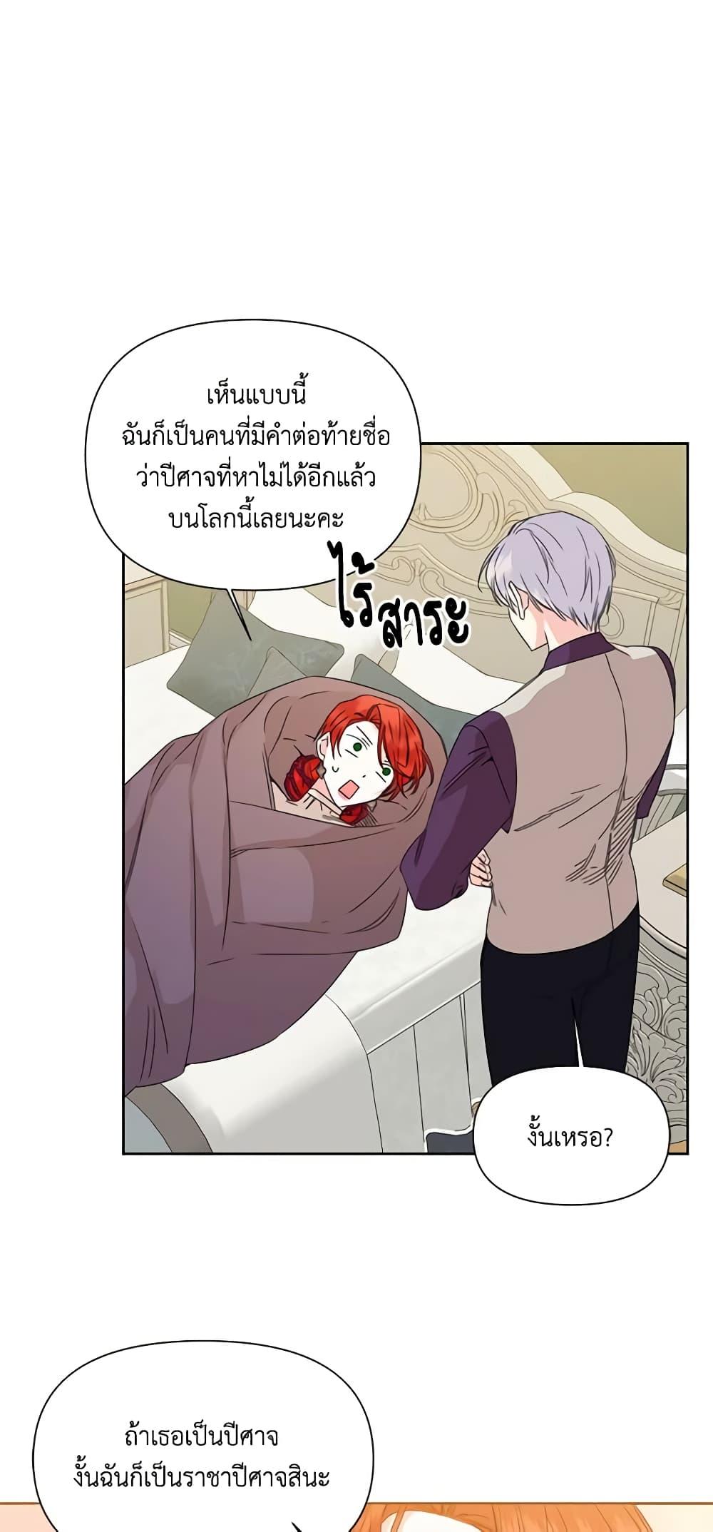 Manga-lc-com อ่านมังงะ อ่านการ์ตูน ออนไลน์ ฟรี The Villainess’s Days Are Numbered! ตอนที่ 1 2 3 4 5 6 7 8 9 10 11 12 13 14 ฟรี ไม่มีโฆษณา Manga-lc - อ่าน มังงะ อ่าน การ์ตูน ออนไลน์ อ่านมังงะ ฟรี