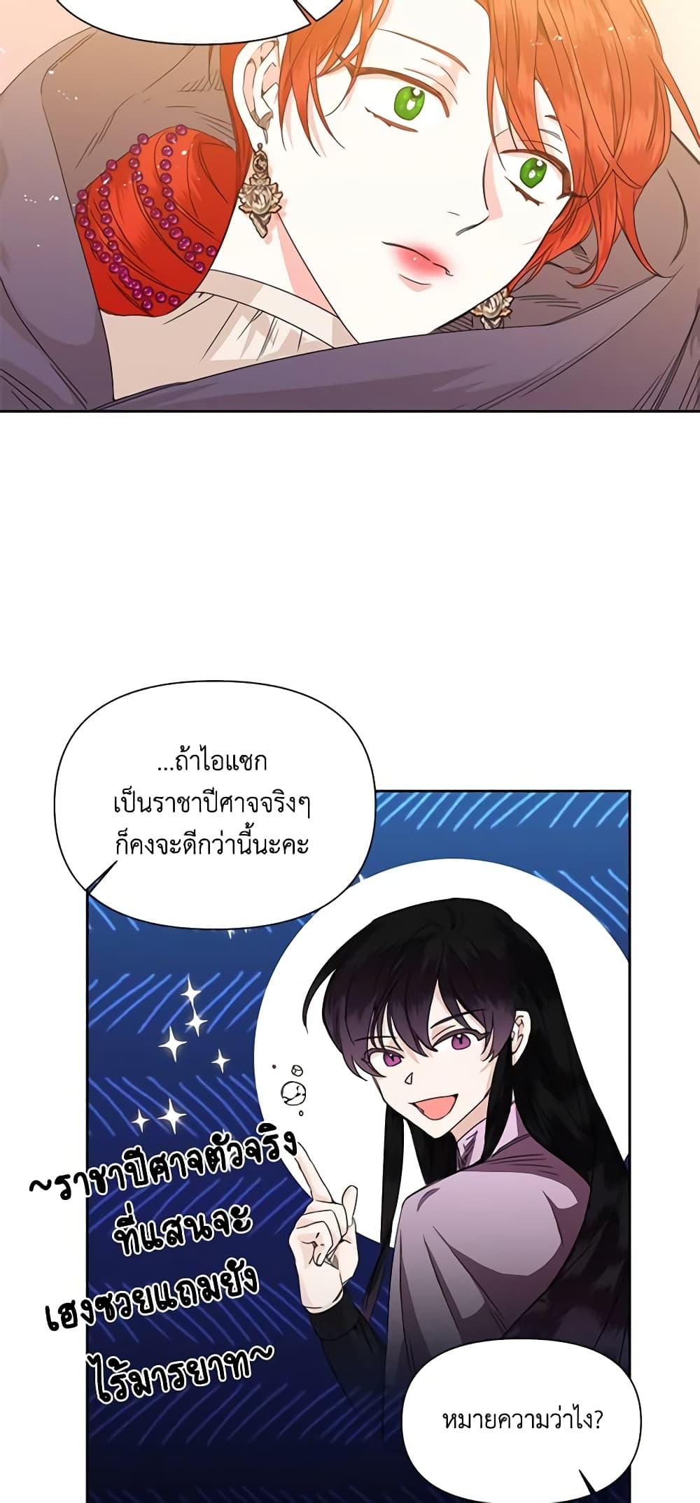 Manga-lc-com อ่านมังงะ อ่านการ์ตูน ออนไลน์ ฟรี The Villainess’s Days Are Numbered! ตอนที่ 1 2 3 4 5 6 7 8 9 10 11 12 13 14 ฟรี ไม่มีโฆษณา Manga-lc - อ่าน มังงะ อ่าน การ์ตูน ออนไลน์ อ่านมังงะ ฟรี