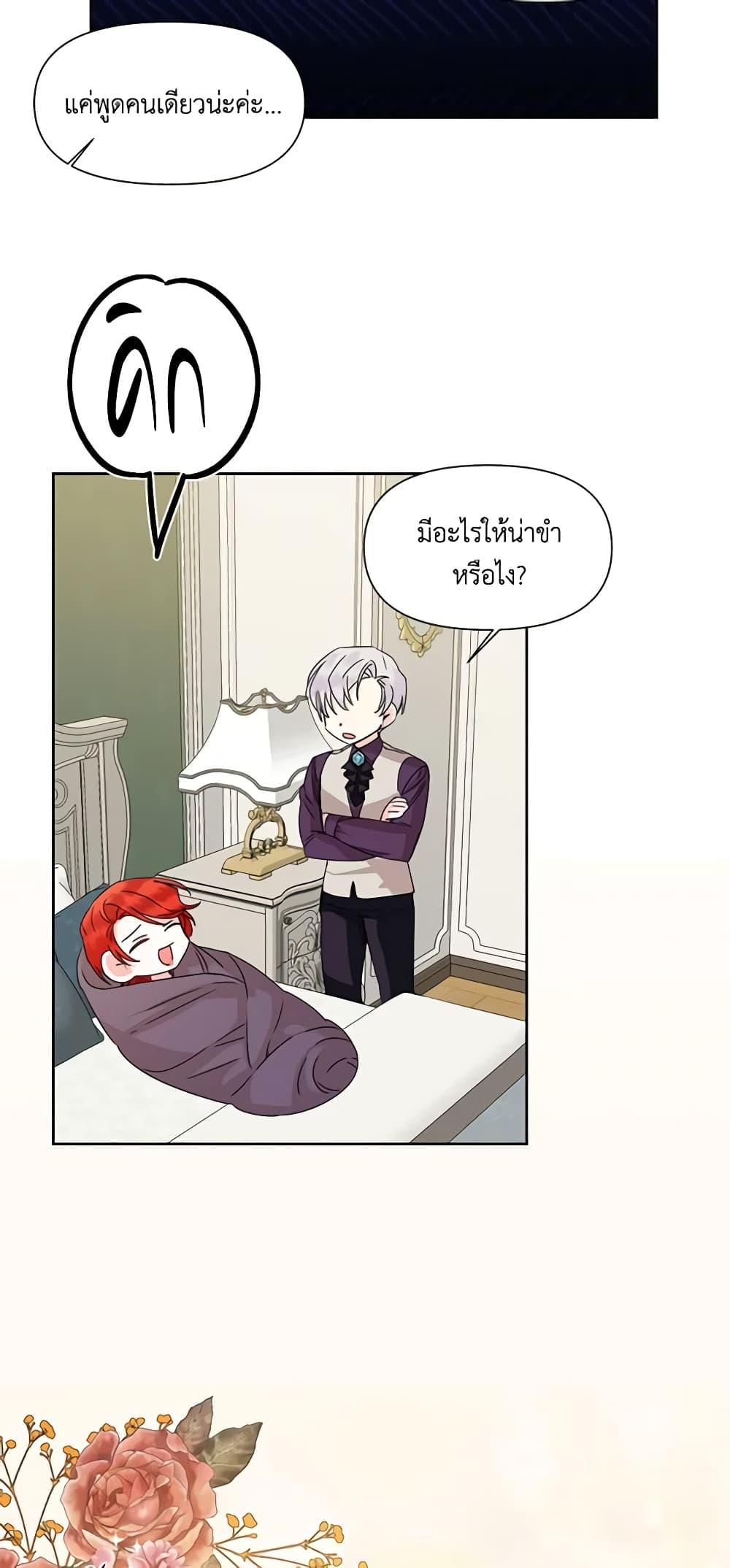 Manga-lc-com อ่านมังงะ อ่านการ์ตูน ออนไลน์ ฟรี The Villainess’s Days Are Numbered! ตอนที่ 1 2 3 4 5 6 7 8 9 10 11 12 13 14 ฟรี ไม่มีโฆษณา Manga-lc - อ่าน มังงะ อ่าน การ์ตูน ออนไลน์ อ่านมังงะ ฟรี