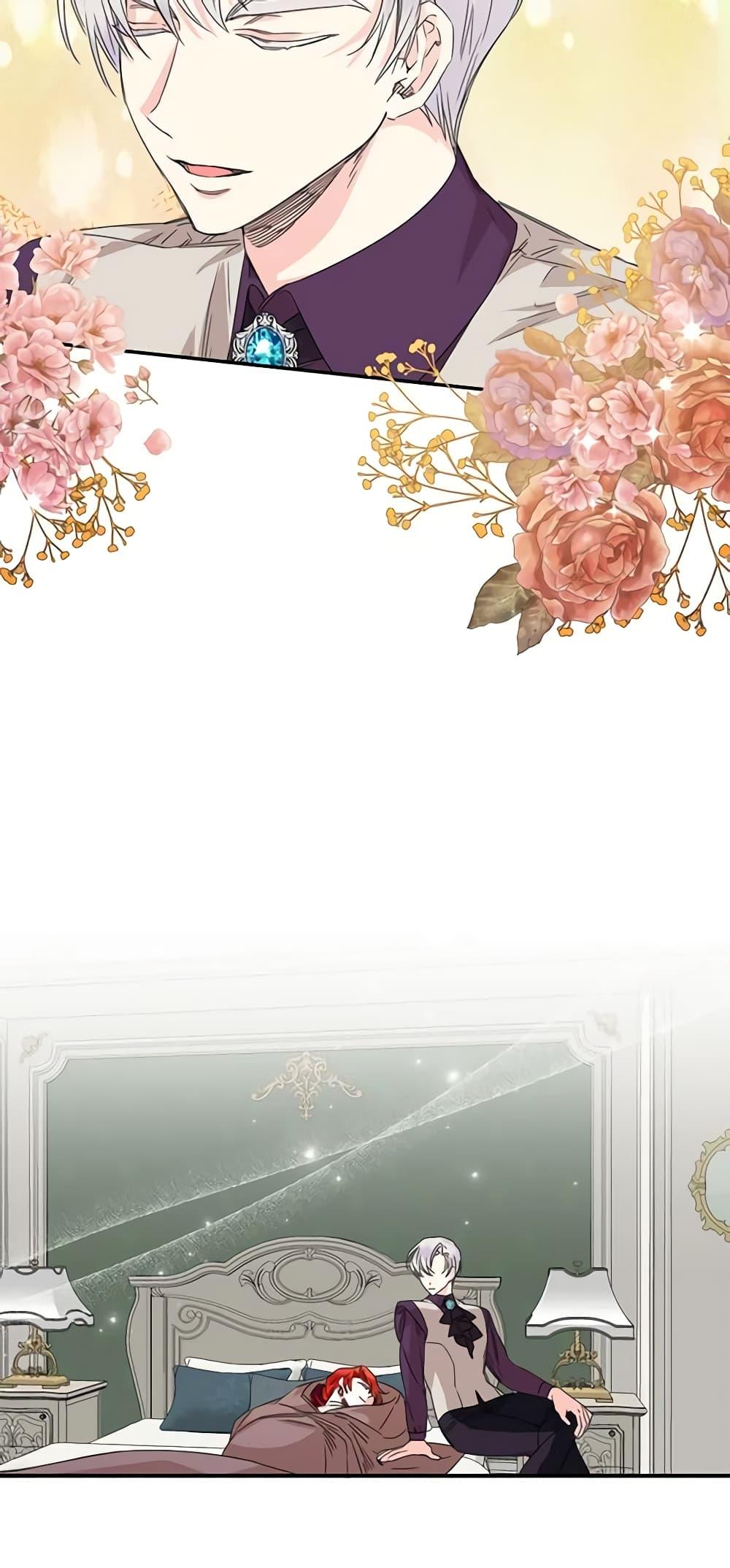 Manga-lc-com อ่านมังงะ อ่านการ์ตูน ออนไลน์ ฟรี The Villainess’s Days Are Numbered! ตอนที่ 1 2 3 4 5 6 7 8 9 10 11 12 13 14 ฟรี ไม่มีโฆษณา Manga-lc - อ่าน มังงะ อ่าน การ์ตูน ออนไลน์ อ่านมังงะ ฟรี