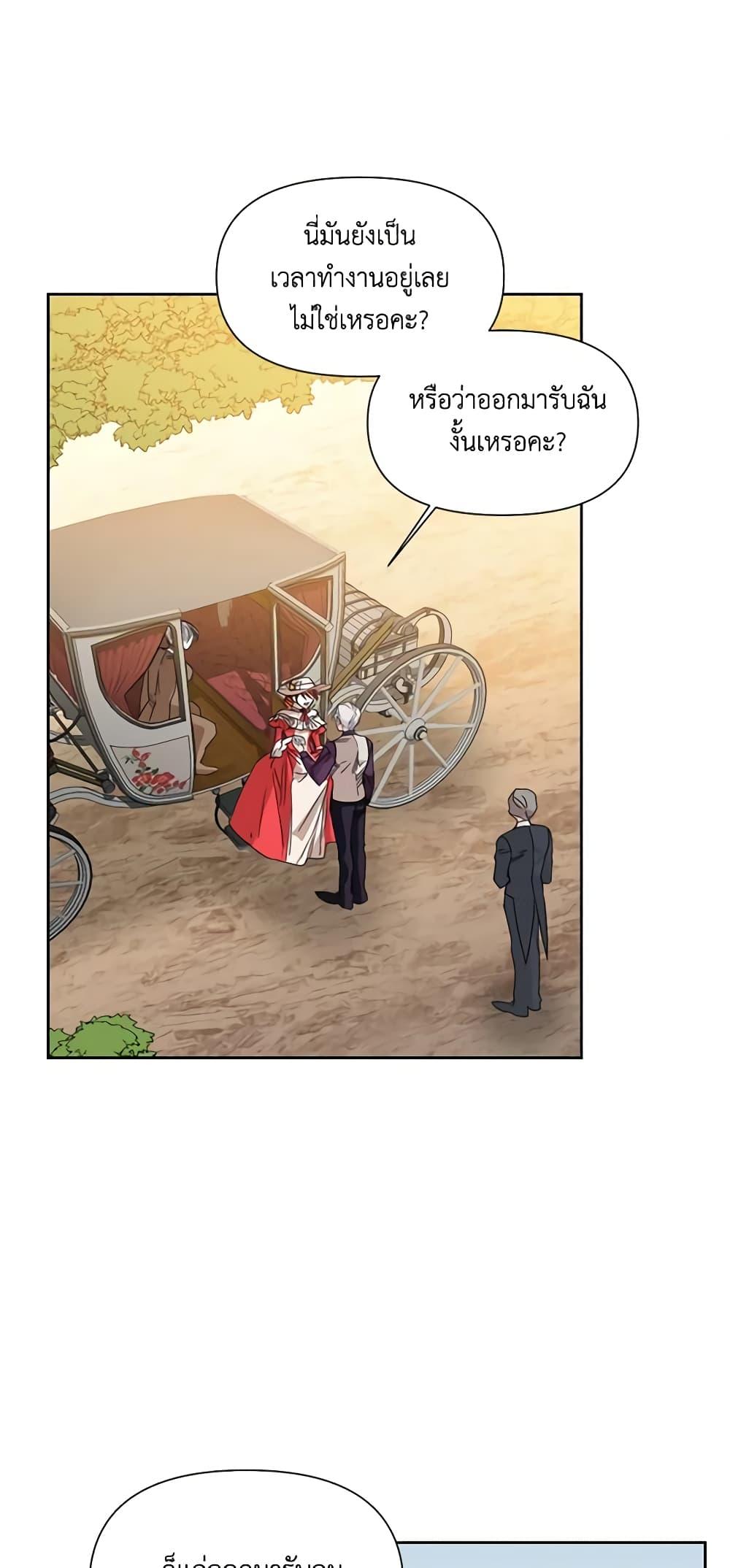 Manga-lc-com อ่านมังงะ อ่านการ์ตูน ออนไลน์ ฟรี The Villainess’s Days Are Numbered! ตอนที่ 1 2 3 4 5 6 7 8 9 10 11 12 13 14 ฟรี ไม่มีโฆษณา Manga-lc - อ่าน มังงะ อ่าน การ์ตูน ออนไลน์ อ่านมังงะ ฟรี