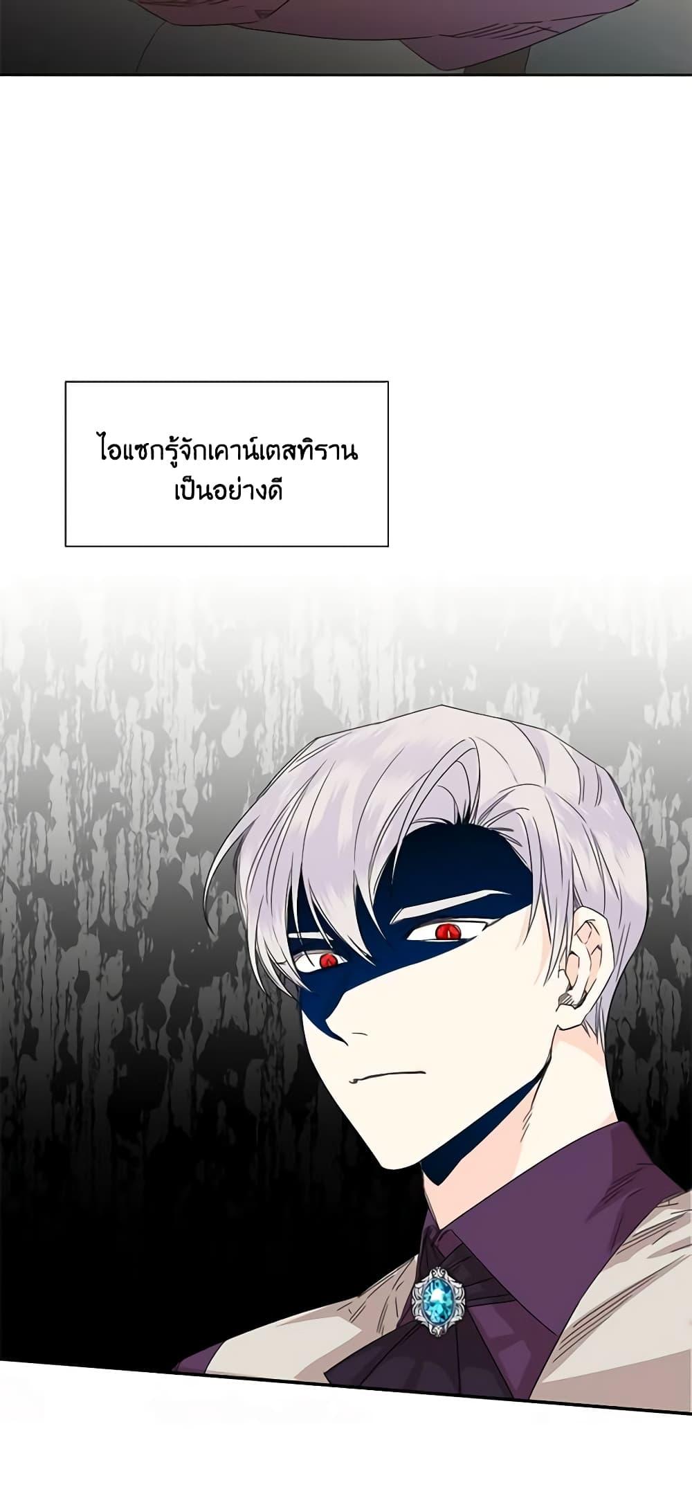 Manga-lc-com อ่านมังงะ อ่านการ์ตูน ออนไลน์ ฟรี The Villainess’s Days Are Numbered! ตอนที่ 1 2 3 4 5 6 7 8 9 10 11 12 13 14 ฟรี ไม่มีโฆษณา Manga-lc - อ่าน มังงะ อ่าน การ์ตูน ออนไลน์ อ่านมังงะ ฟรี