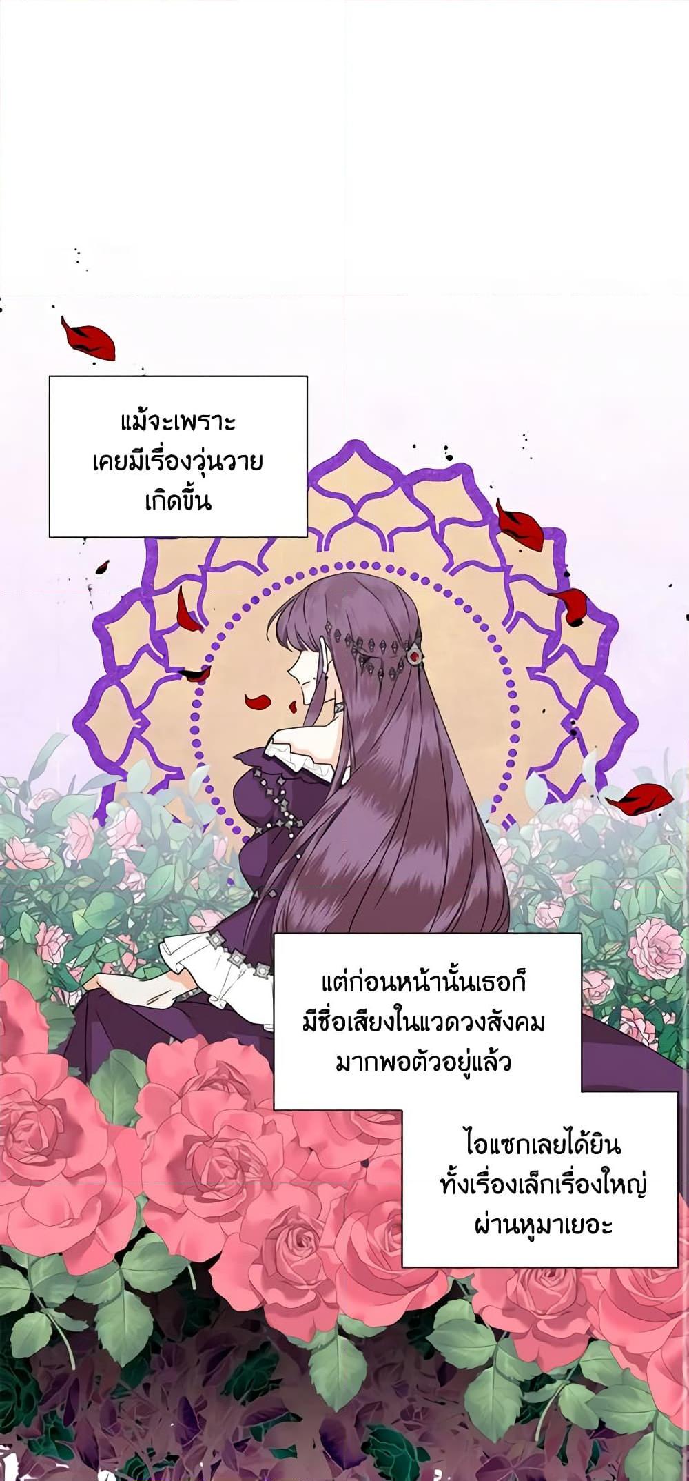 Manga-lc-com อ่านมังงะ อ่านการ์ตูน ออนไลน์ ฟรี The Villainess’s Days Are Numbered! ตอนที่ 1 2 3 4 5 6 7 8 9 10 11 12 13 14 ฟรี ไม่มีโฆษณา Manga-lc - อ่าน มังงะ อ่าน การ์ตูน ออนไลน์ อ่านมังงะ ฟรี