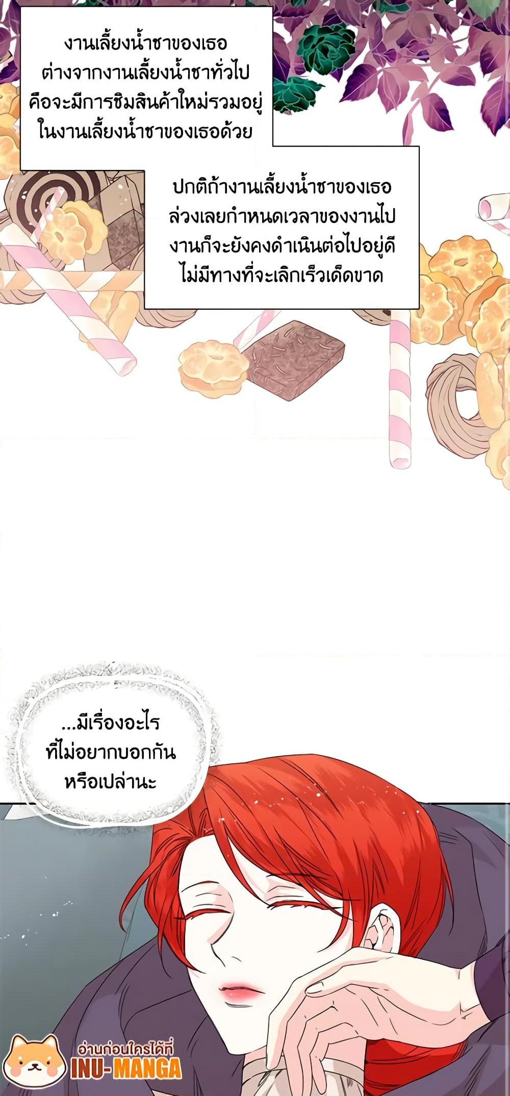 Manga-lc-com อ่านมังงะ อ่านการ์ตูน ออนไลน์ ฟรี The Villainess’s Days Are Numbered! ตอนที่ 1 2 3 4 5 6 7 8 9 10 11 12 13 14 ฟรี ไม่มีโฆษณา Manga-lc - อ่าน มังงะ อ่าน การ์ตูน ออนไลน์ อ่านมังงะ ฟรี