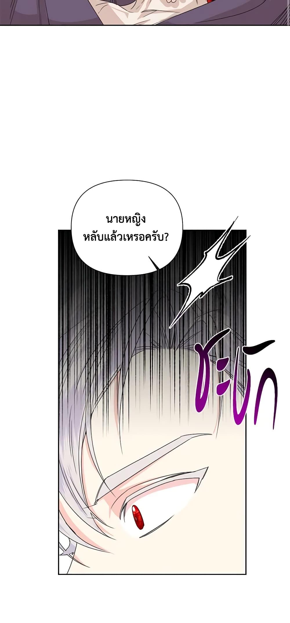 Manga-lc-com อ่านมังงะ อ่านการ์ตูน ออนไลน์ ฟรี The Villainess’s Days Are Numbered! ตอนที่ 1 2 3 4 5 6 7 8 9 10 11 12 13 14 ฟรี ไม่มีโฆษณา Manga-lc - อ่าน มังงะ อ่าน การ์ตูน ออนไลน์ อ่านมังงะ ฟรี