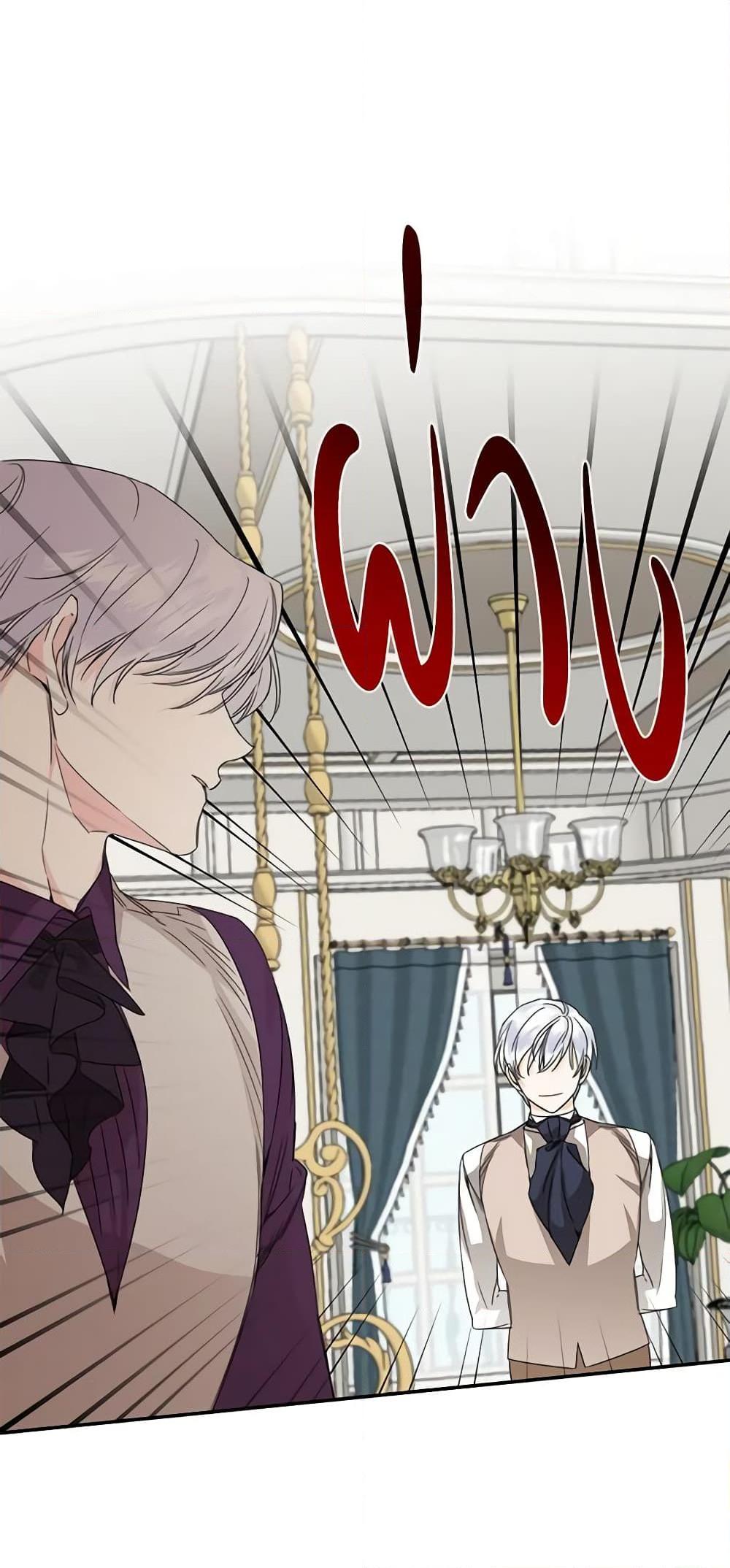 Manga-lc-com อ่านมังงะ อ่านการ์ตูน ออนไลน์ ฟรี The Villainess’s Days Are Numbered! ตอนที่ 1 2 3 4 5 6 7 8 9 10 11 12 13 14 ฟรี ไม่มีโฆษณา Manga-lc - อ่าน มังงะ อ่าน การ์ตูน ออนไลน์ อ่านมังงะ ฟรี