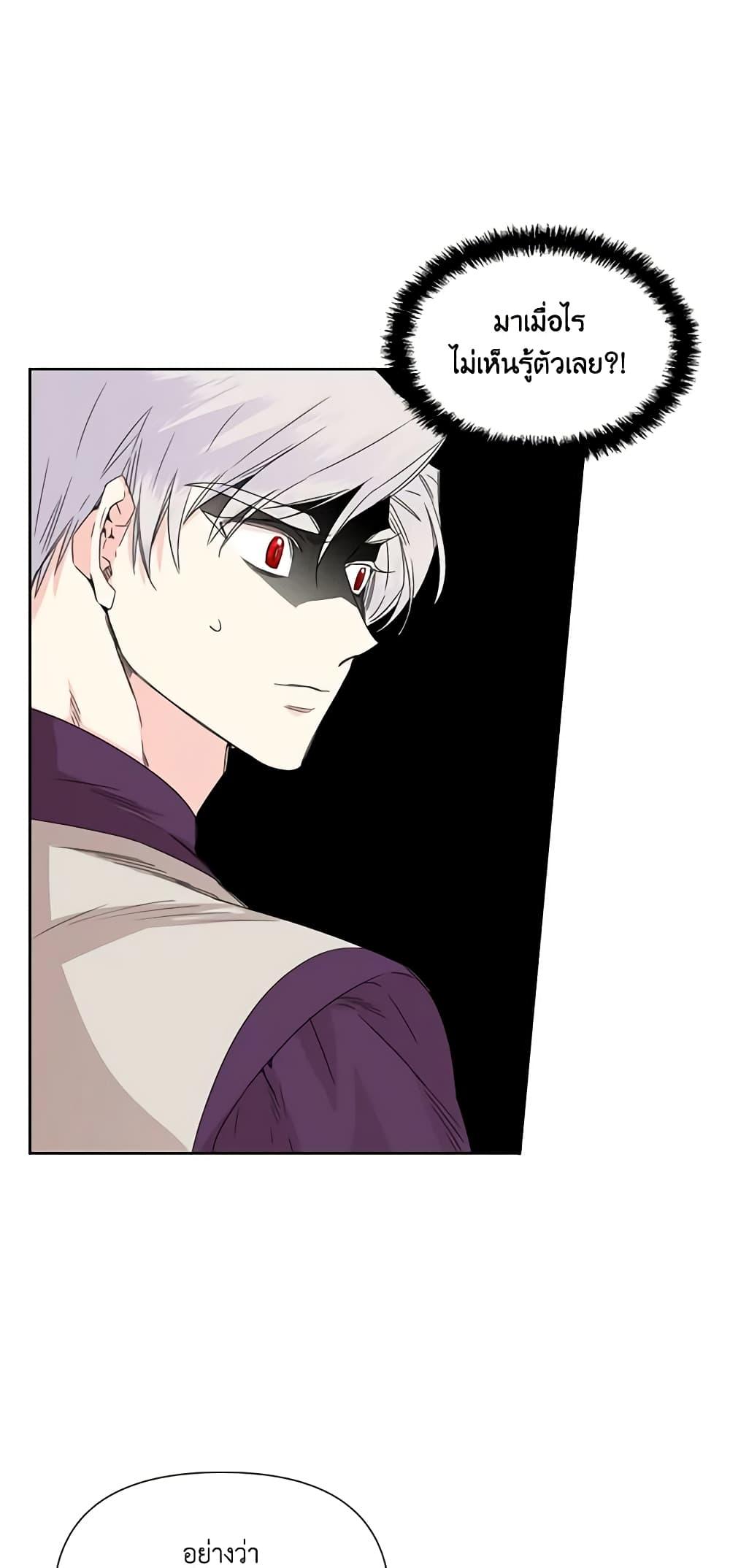 Manga-lc-com อ่านมังงะ อ่านการ์ตูน ออนไลน์ ฟรี The Villainess’s Days Are Numbered! ตอนที่ 1 2 3 4 5 6 7 8 9 10 11 12 13 14 ฟรี ไม่มีโฆษณา Manga-lc - อ่าน มังงะ อ่าน การ์ตูน ออนไลน์ อ่านมังงะ ฟรี