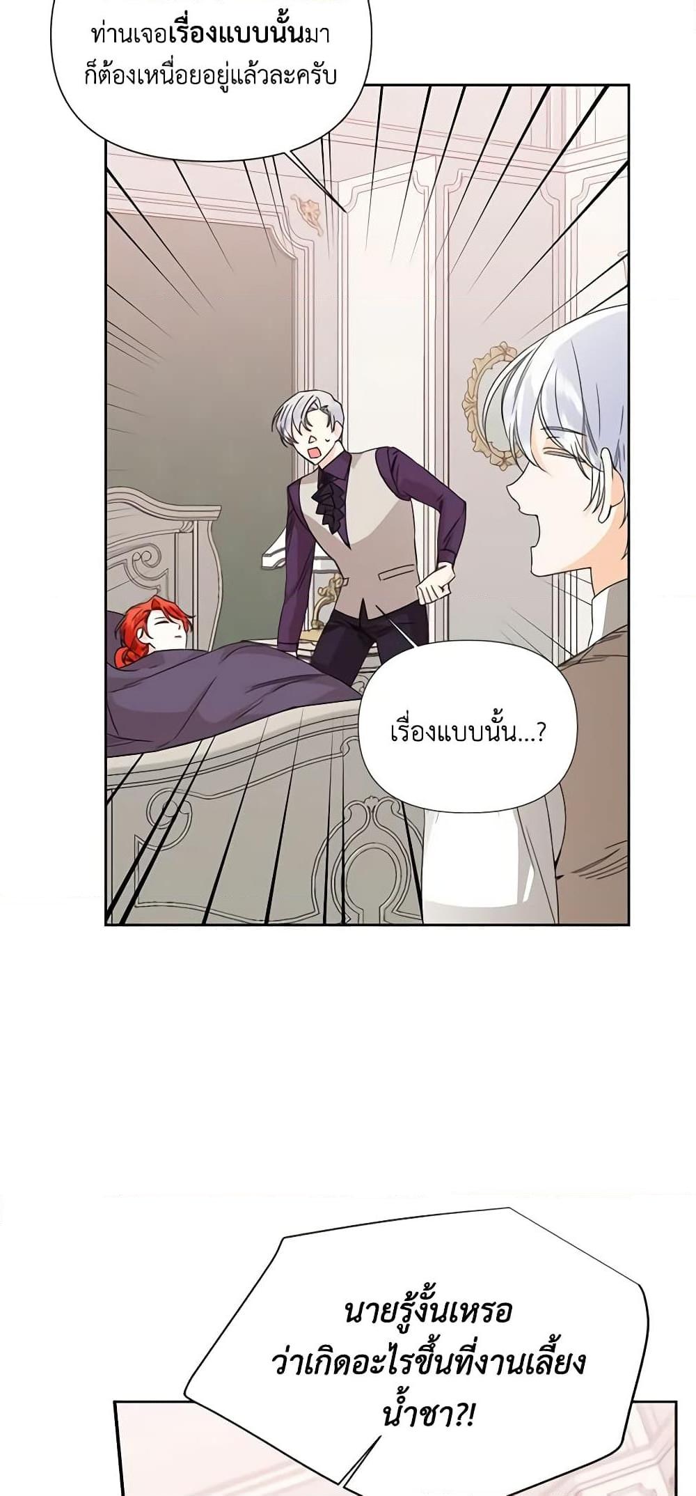 Manga-lc-com อ่านมังงะ อ่านการ์ตูน ออนไลน์ ฟรี The Villainess’s Days Are Numbered! ตอนที่ 1 2 3 4 5 6 7 8 9 10 11 12 13 14 ฟรี ไม่มีโฆษณา Manga-lc - อ่าน มังงะ อ่าน การ์ตูน ออนไลน์ อ่านมังงะ ฟรี